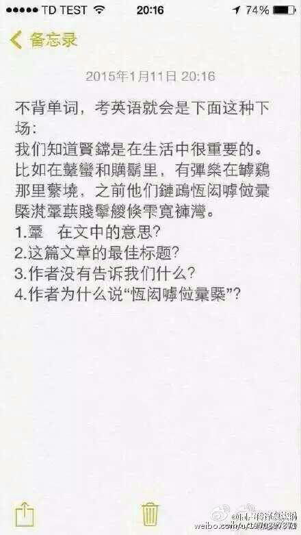 背完一本单词书对英语提升有多大? - cherish 的