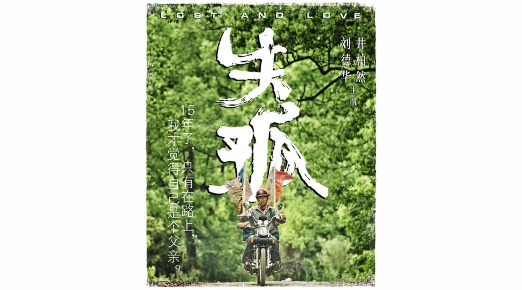 影视评论