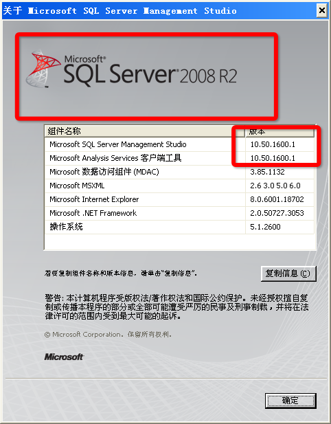 如何打开搜云数据库? - Microsoft SQL Server -