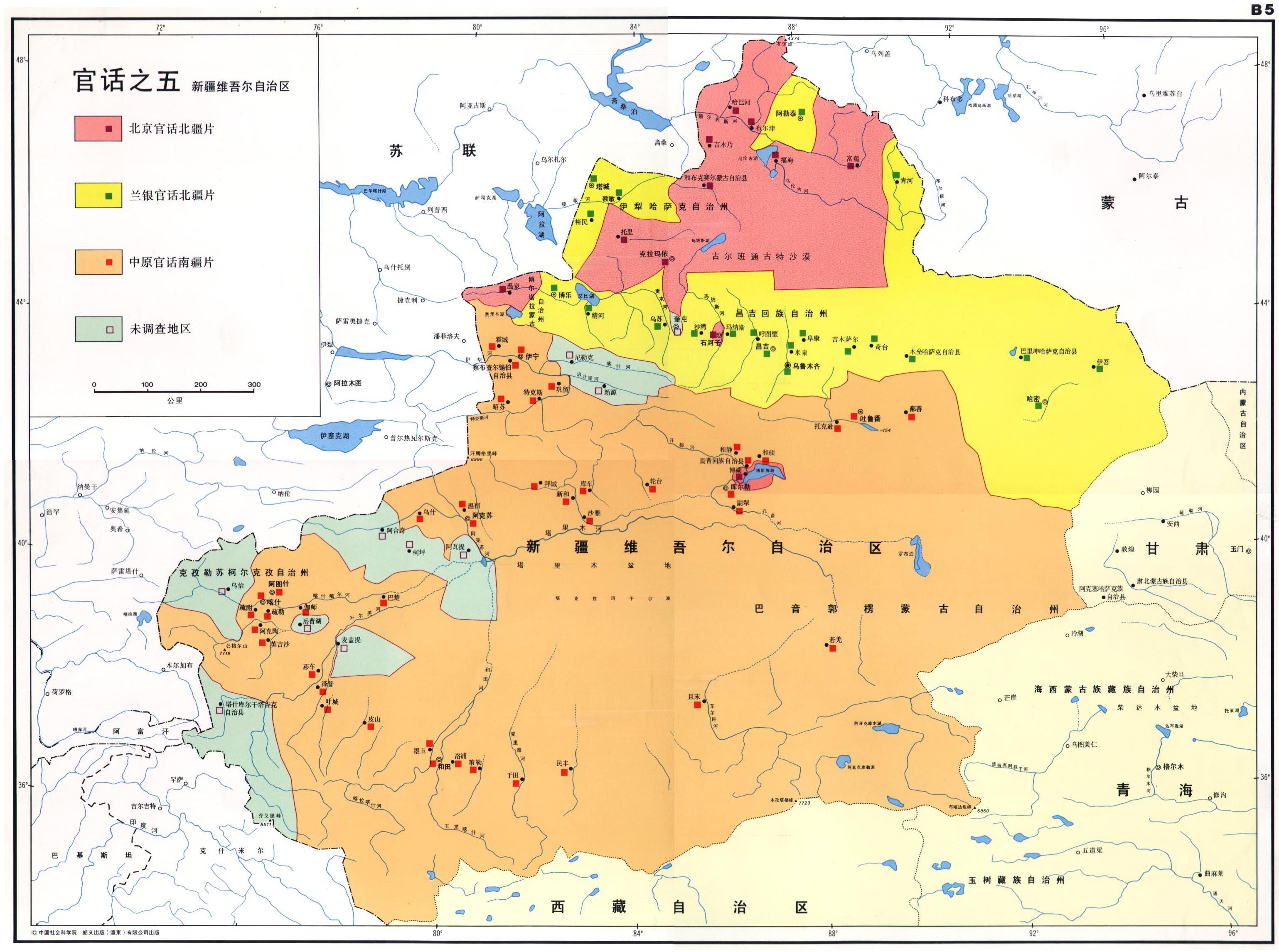 新疆兵团各师分布地图图片