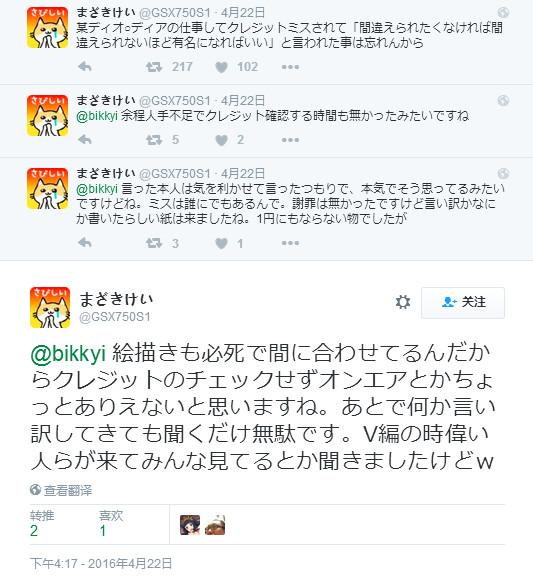 Anitama新声 眼前的小小梦想和未来的远大梦想 知乎 Anitama新声 眼前的小小梦想和未来的远大梦想 知乎