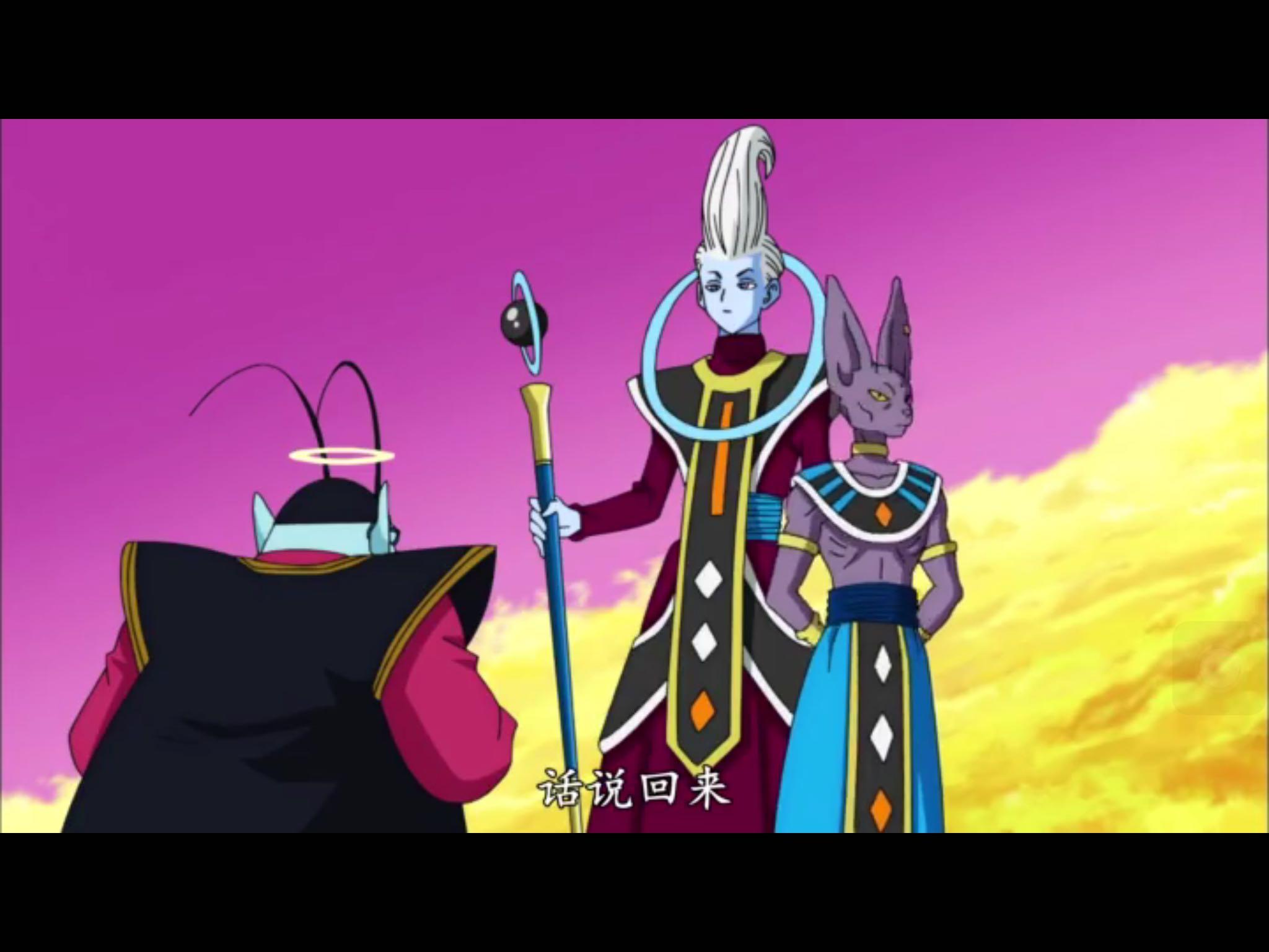 界王星为什么那么小