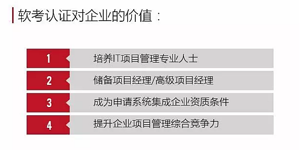 在上海软考培训哪家机构好? - 肆意凌乱的青春