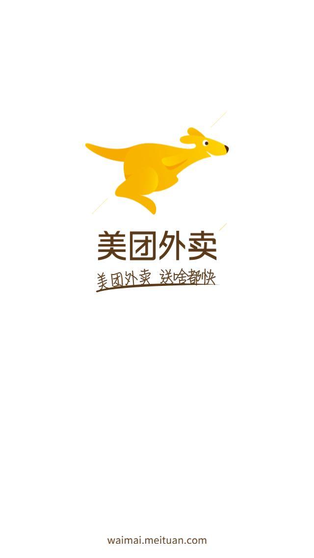 美团电单车logo图片