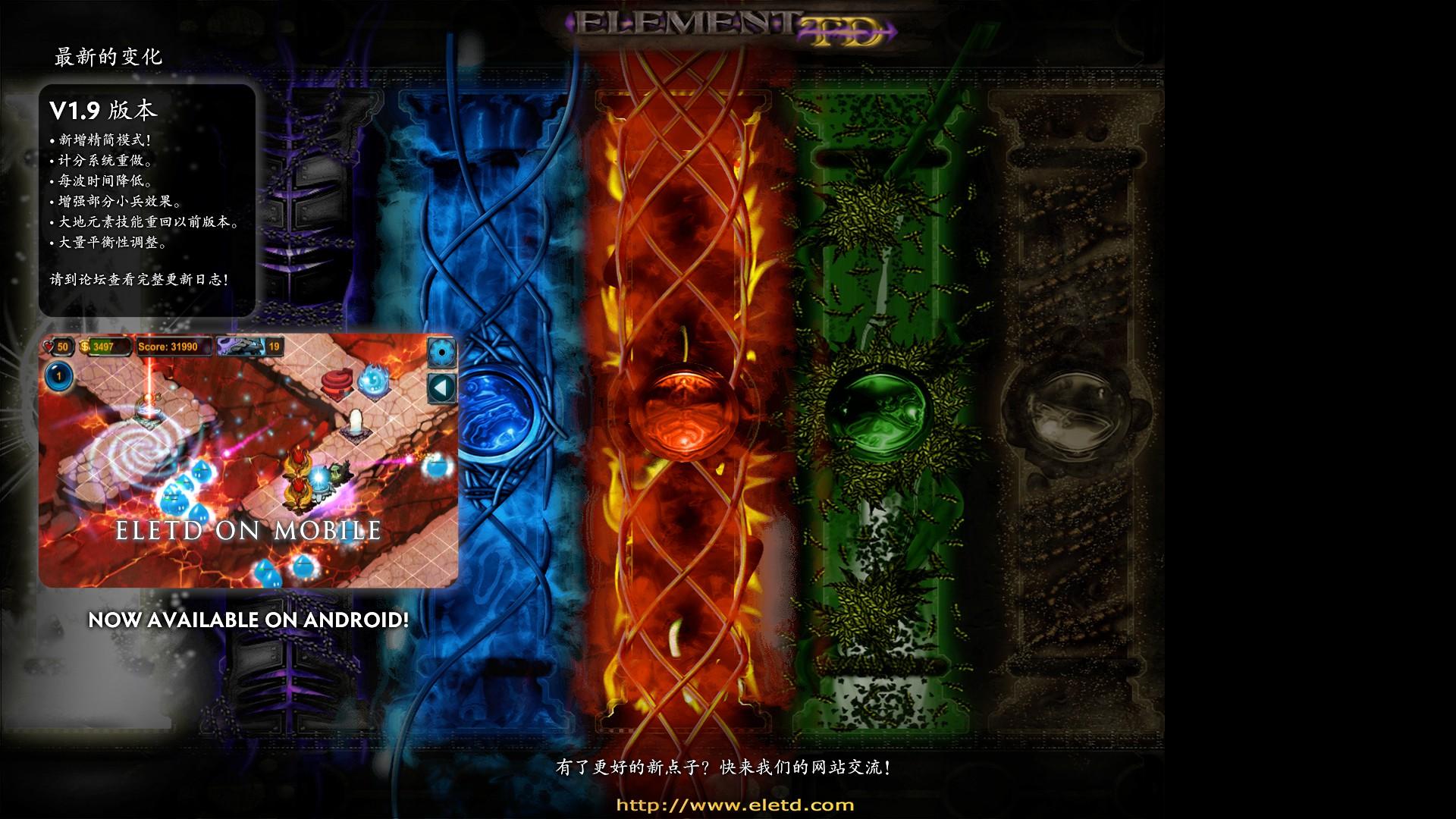 有什么好玩的塔防游戏推荐? - 知乎用户的回答