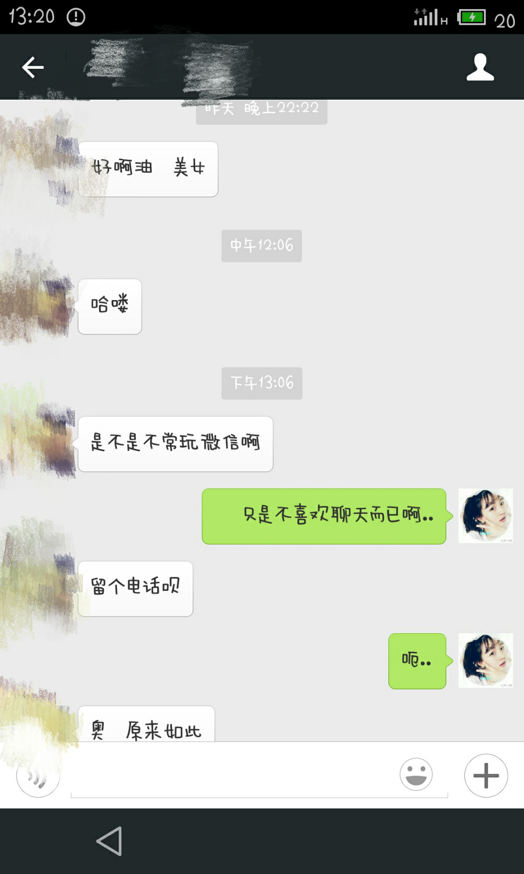 如何礼貌的拒绝异性的约会邀请? - 知乎