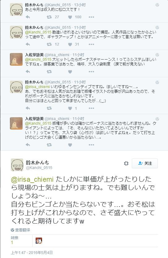 Anitama新声 某动画监督的落失 知乎