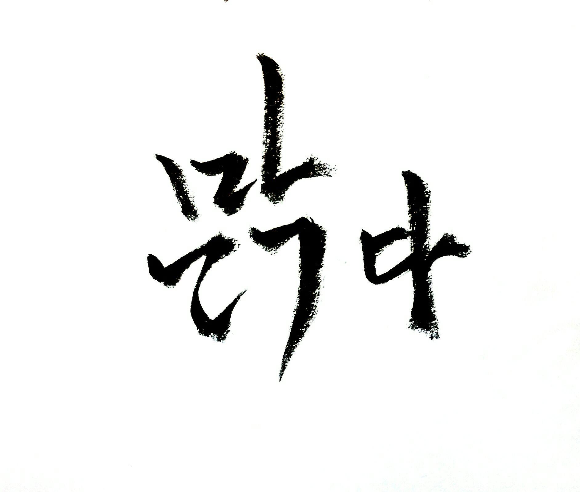 【韩语】为啥在韩国“你好”不能说“安宁哈色哟”？ - 哔哩哔哩