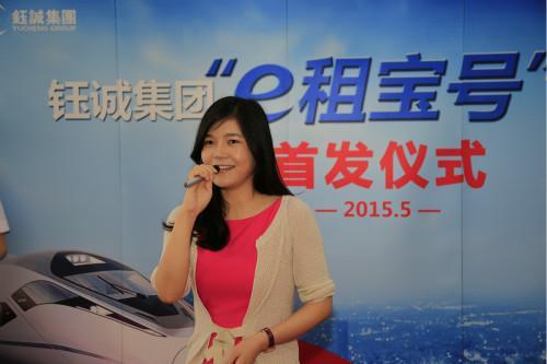 e租宝垮台又见庞氏骗局