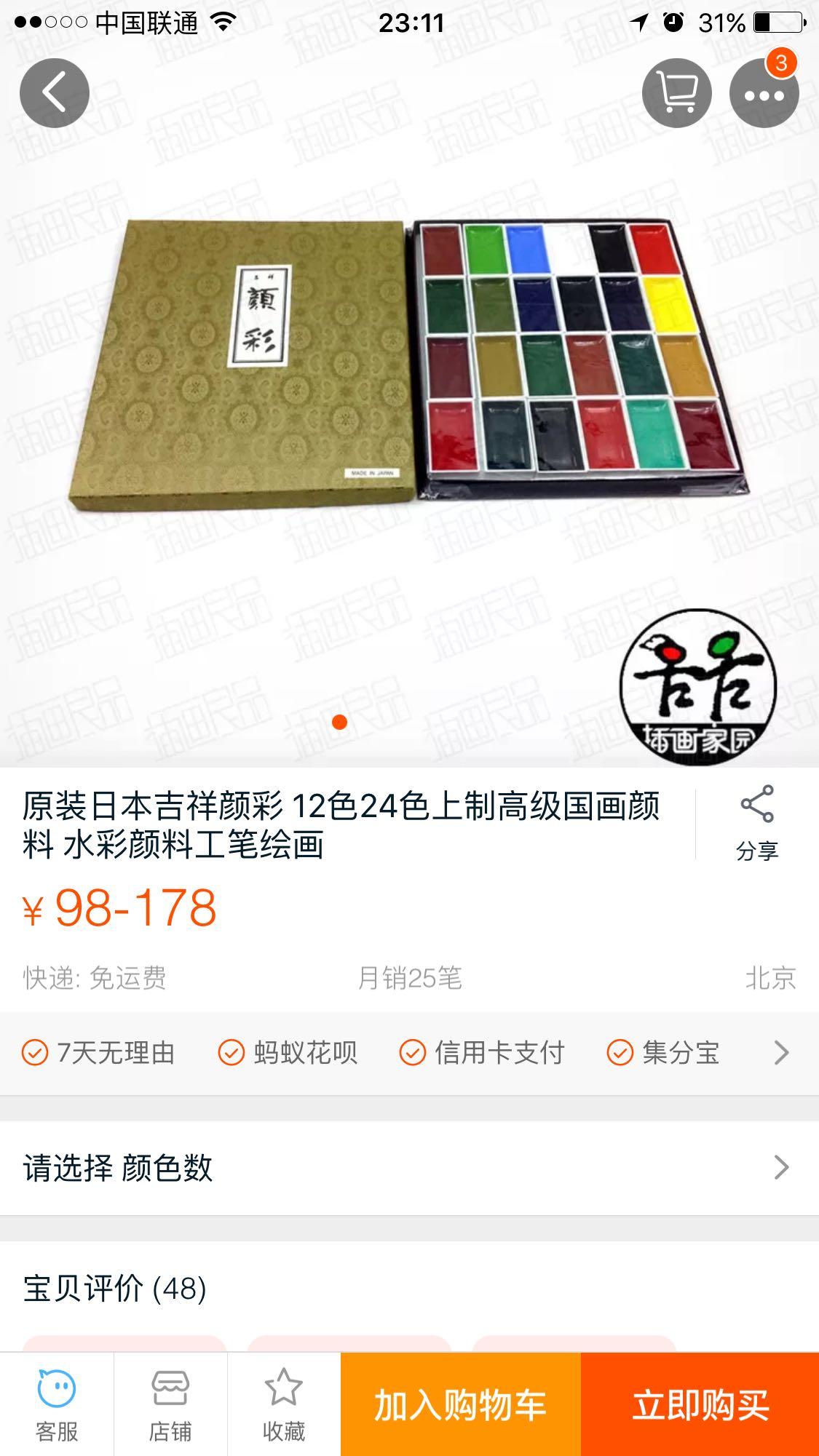 0f9ff4e5e02b694fefee36a02173d146_r.jpg