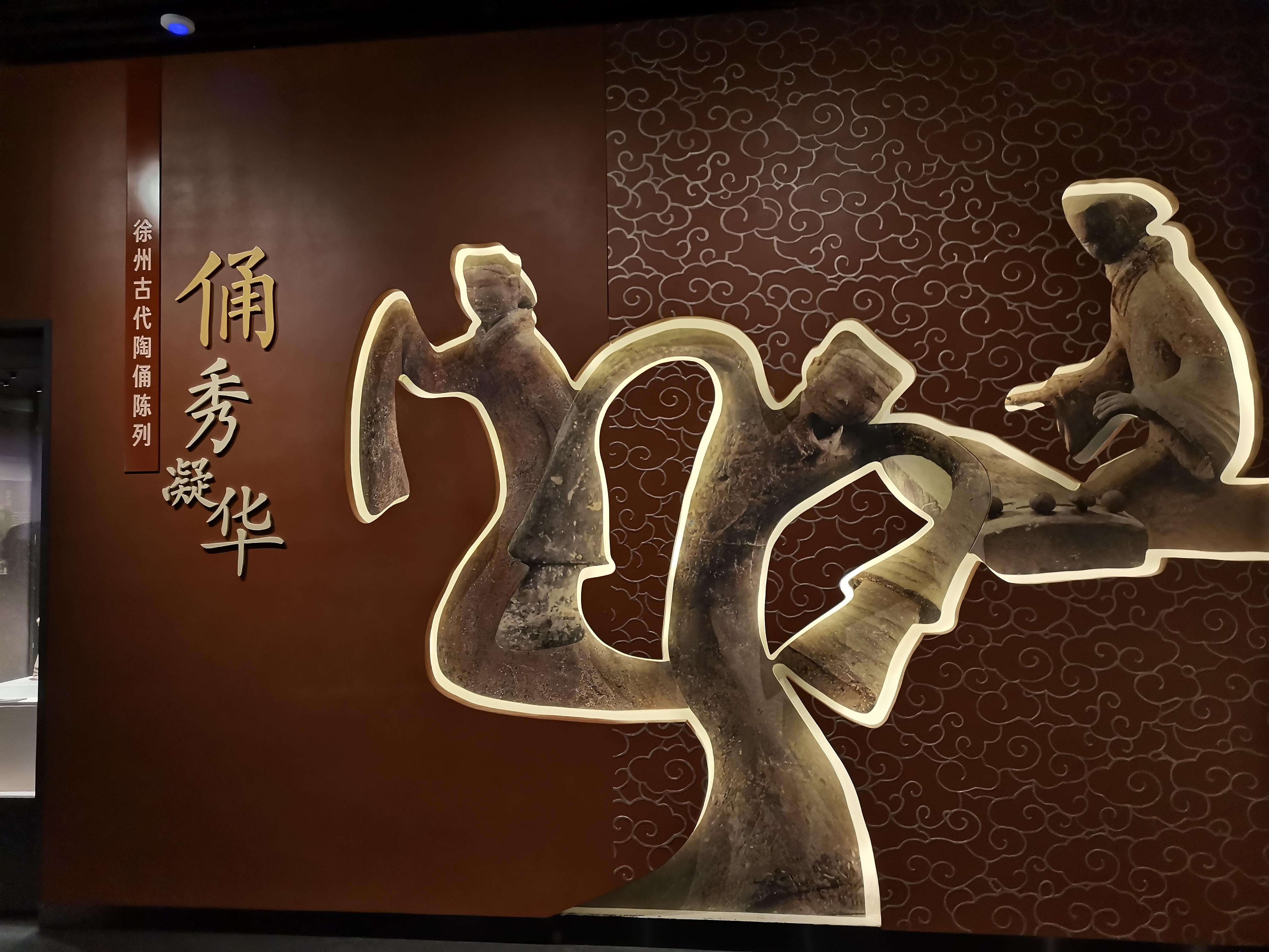 汉俑用舞姿诠释长袖善舞徐州博物馆陶俑展区一群汉代舞者分外引人瞩目