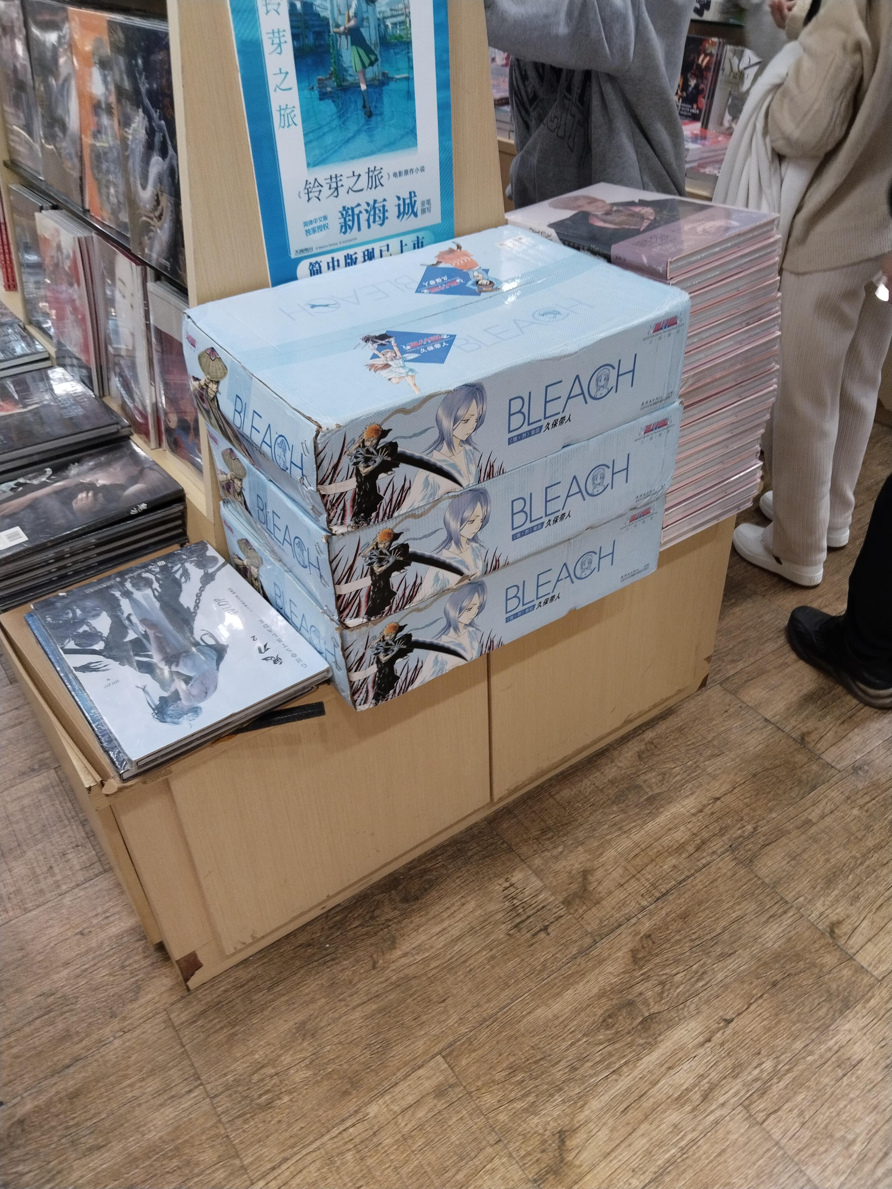  br>在此之前,店里成套卖的日漫只有海贼火影和柯南. br>  a href="ht