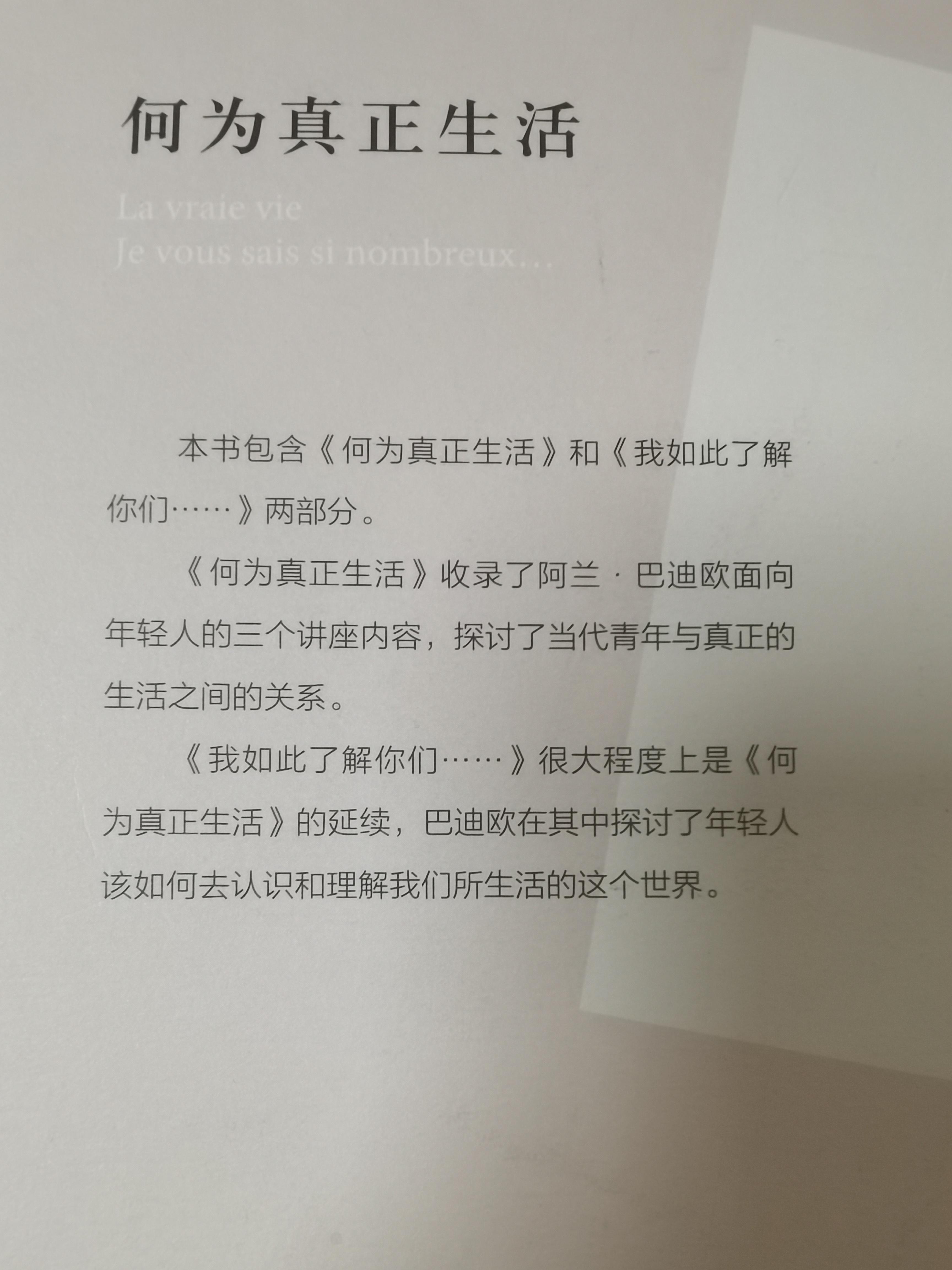 主意证字的图片图片