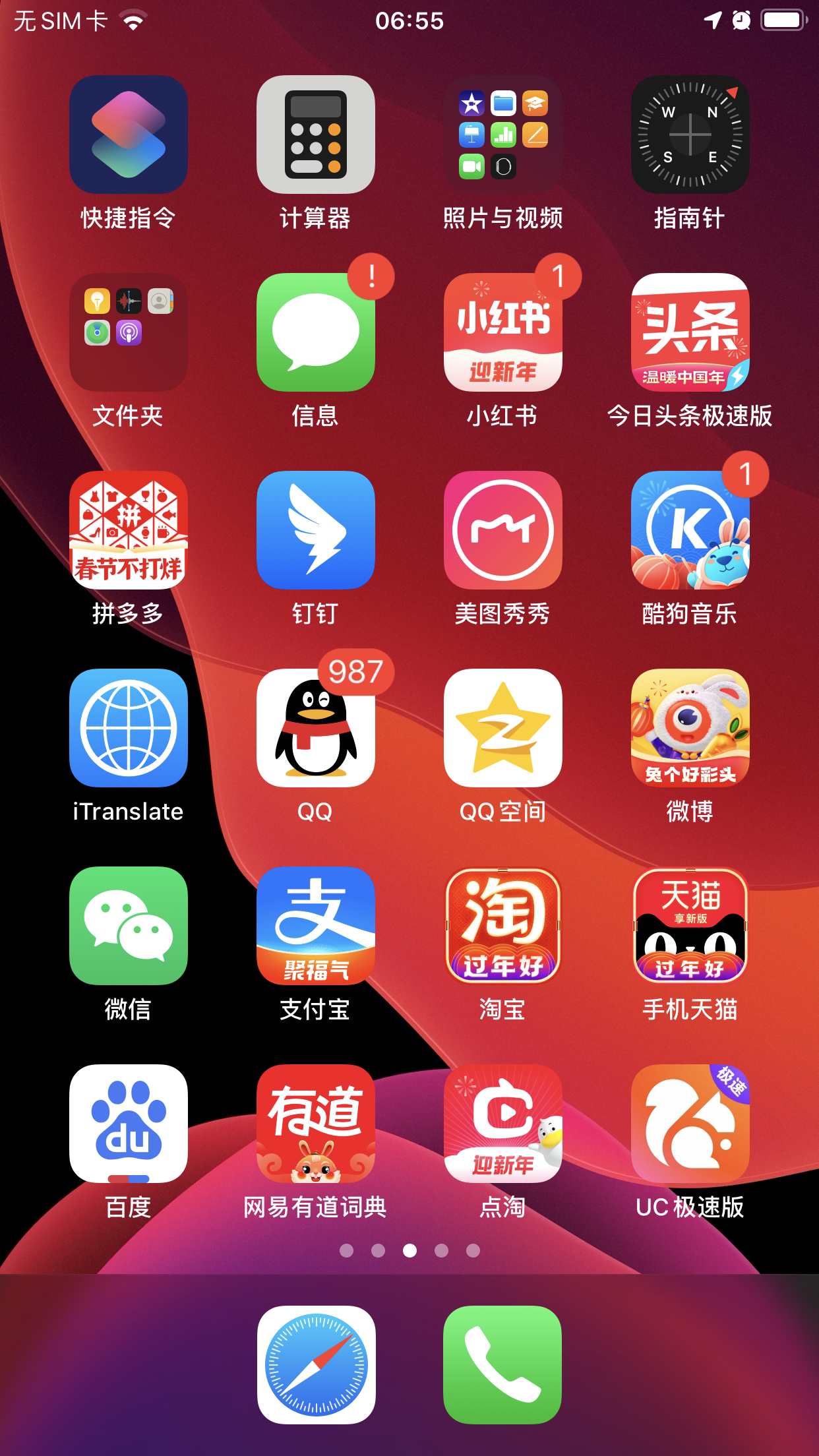 苹果手机短信有个感叹号怎么办 苹果手机短信有个感叹号怎么办