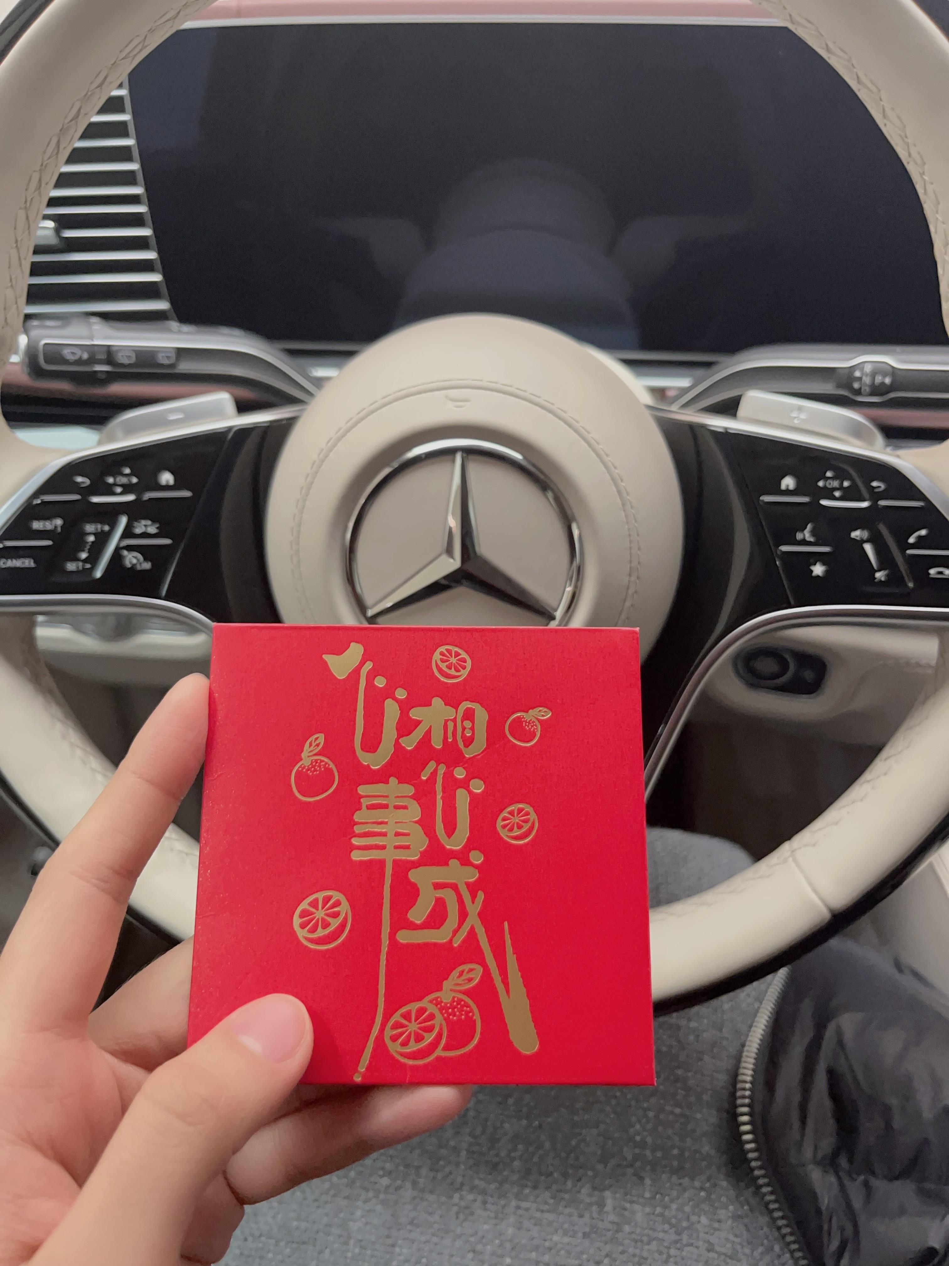 八千里路云和月 的想法: 10块钱的红包