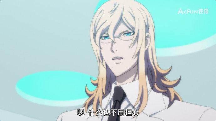 acfun弹幕视频网 的想法: #大贵族 罗迪 第11话:链接 拉斯格蕾雅的