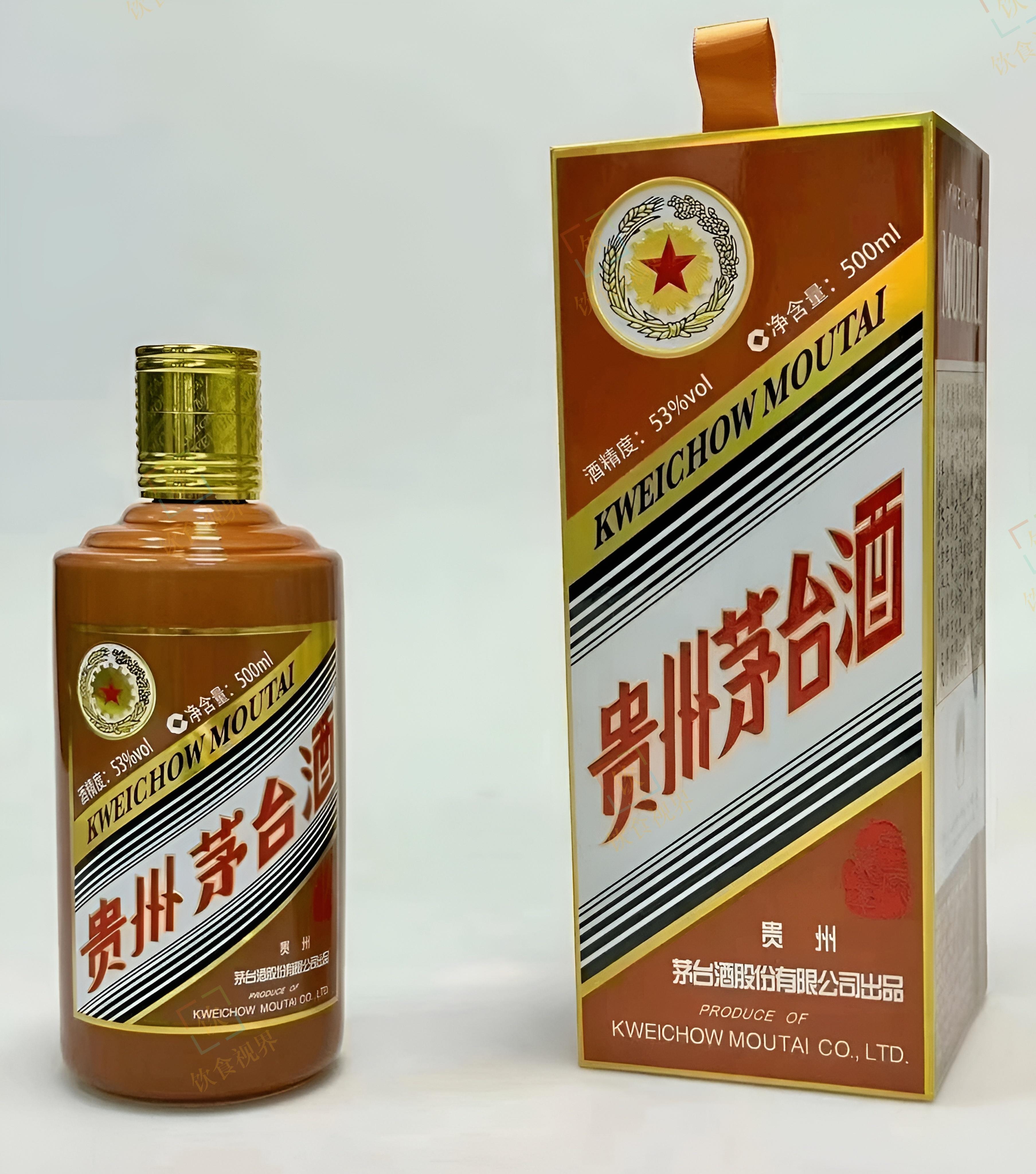 赵东酒食 的想法: 茅台2024年甲辰龙年生肖酒高价拍卖成交 