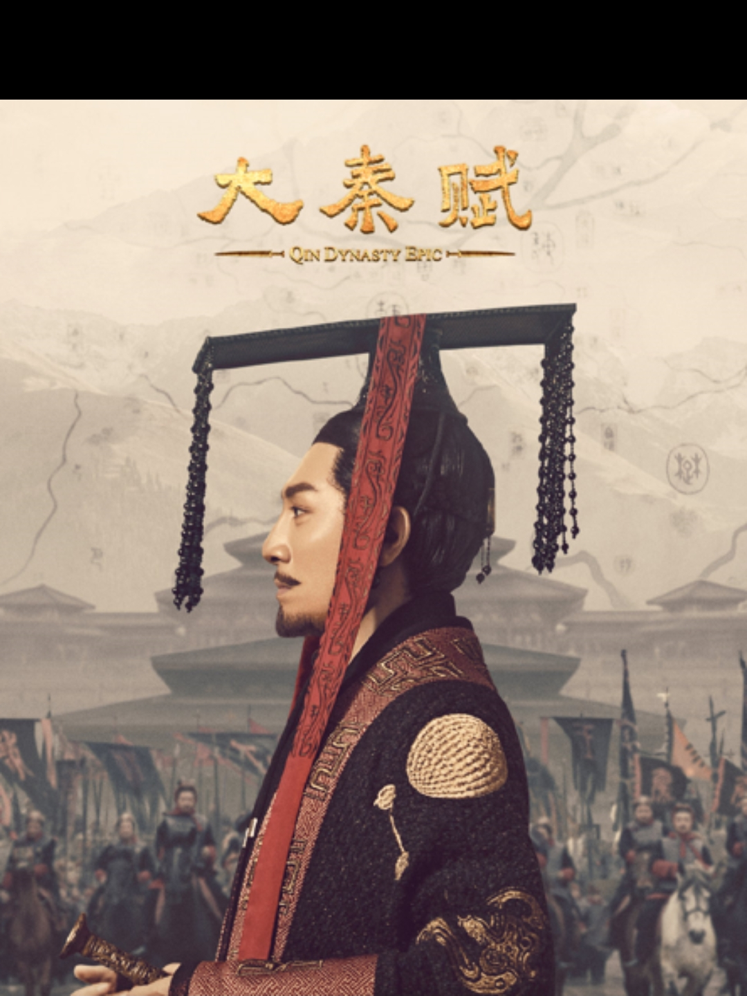 李斯年少时曾在上蔡