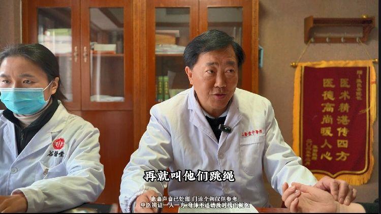 中医国老张良圣 ​ 医师资格证书持证人 你也是卵泡不破不受孕?