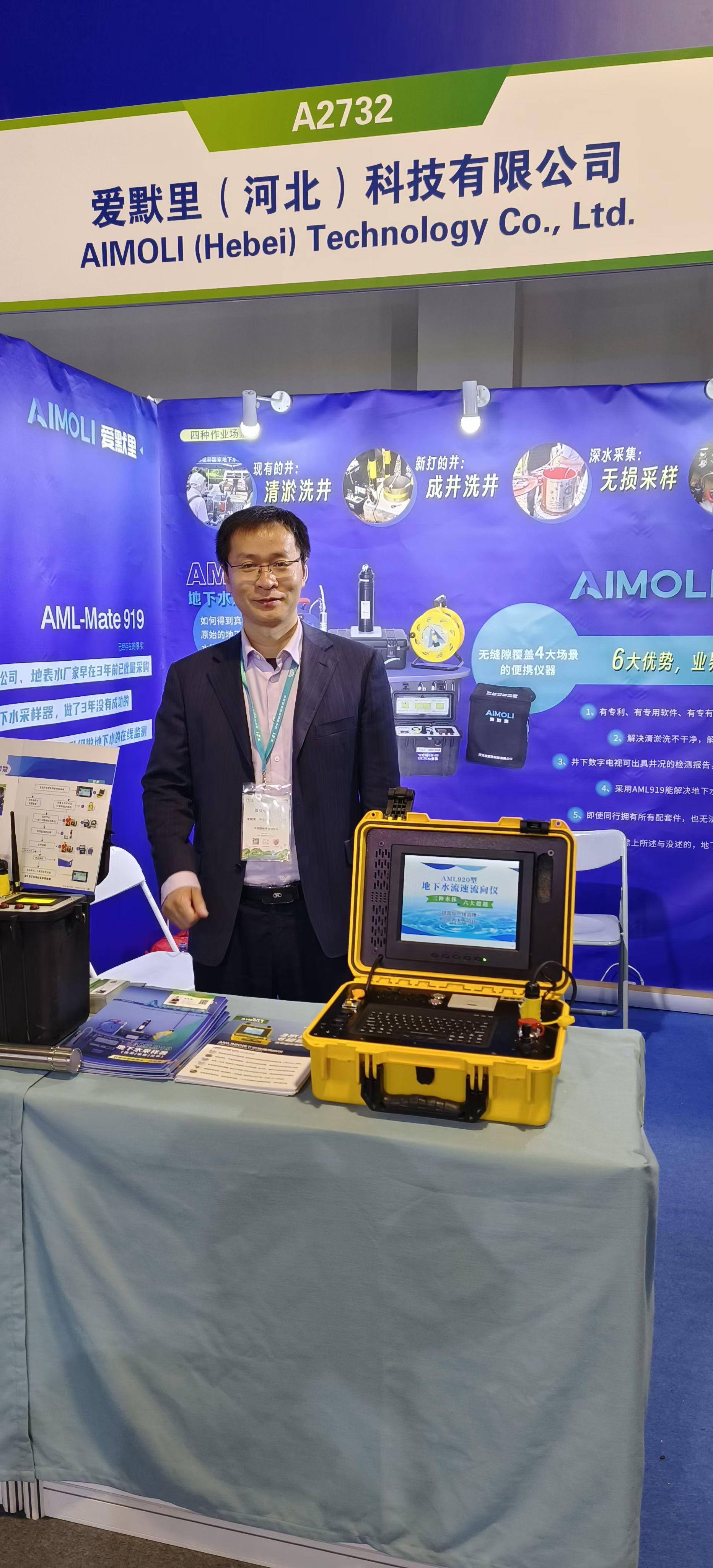 爱默里环境宋庆国 的想法: 爱默里说032:地下水成井泵 br>67 br>