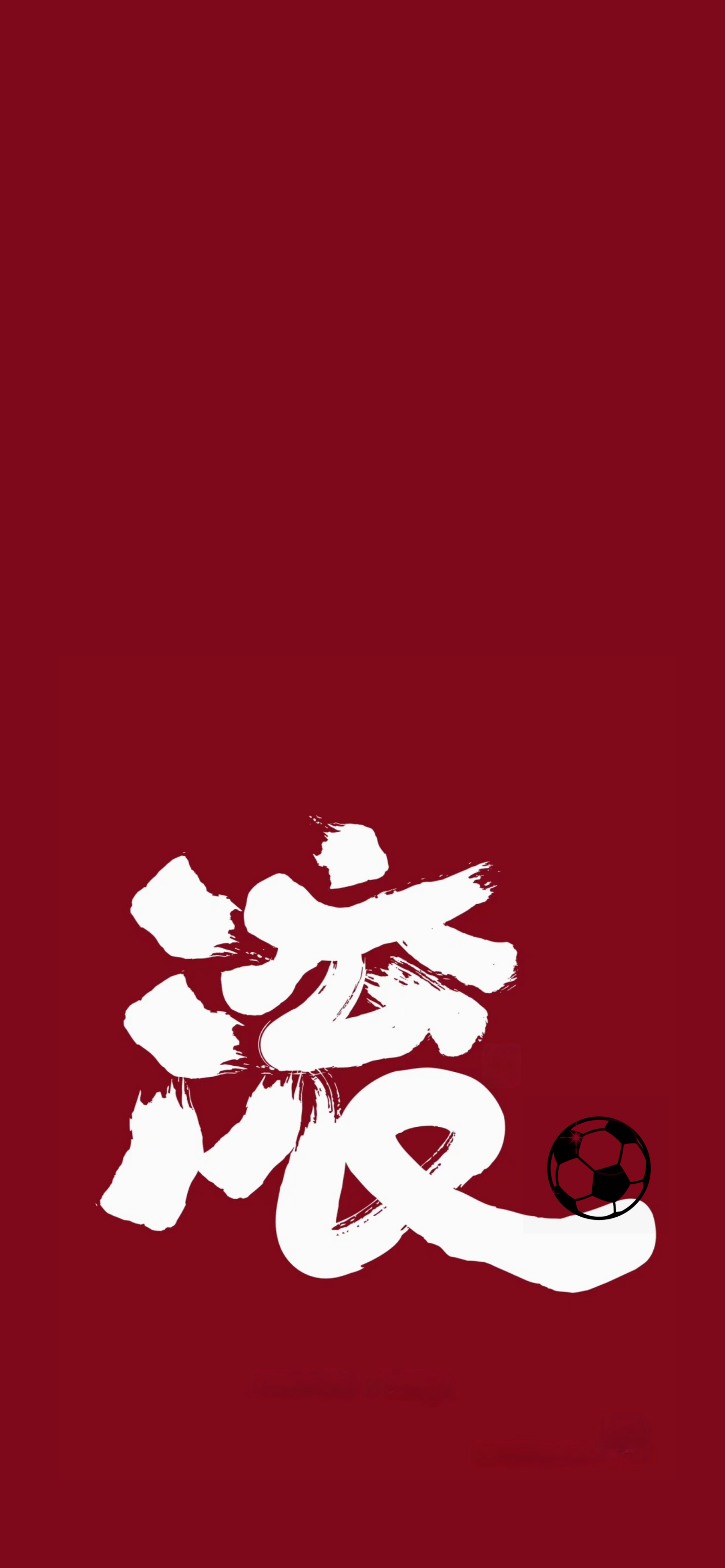小燃的日常 的想法: 滚字壁纸