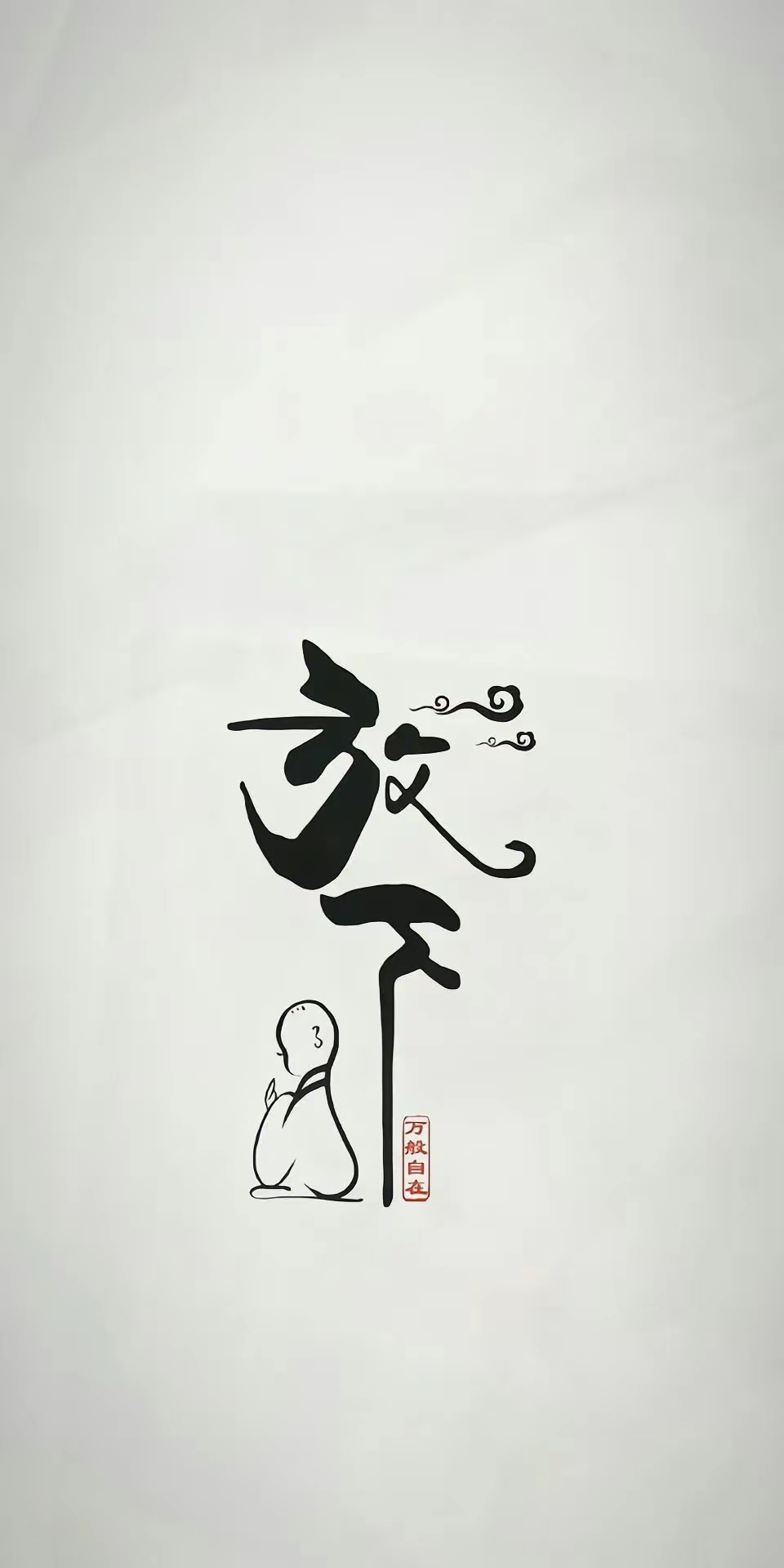 花与猫 的想法: 壁纸分享