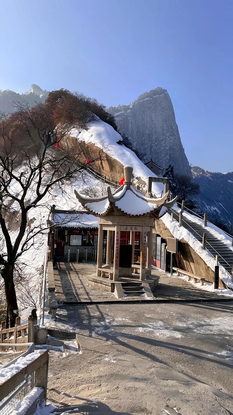 煤嘻嘻哈哈 的想法: 华山的雪景 | <a class="hash_tag" href="