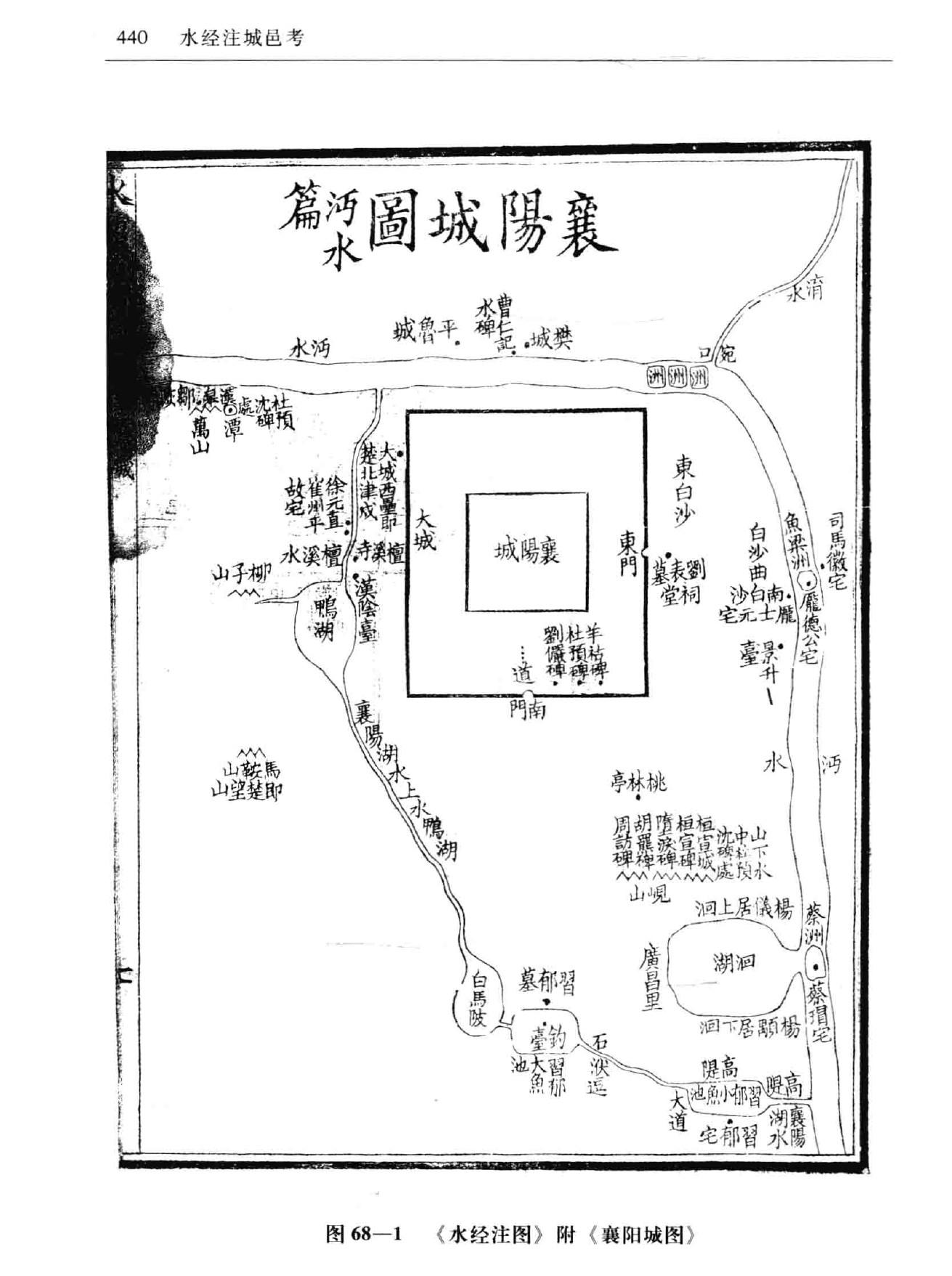 襄阳古城图 | 襄阳古城应该从楚国北津戍开始建城,位置在今日的襄阳