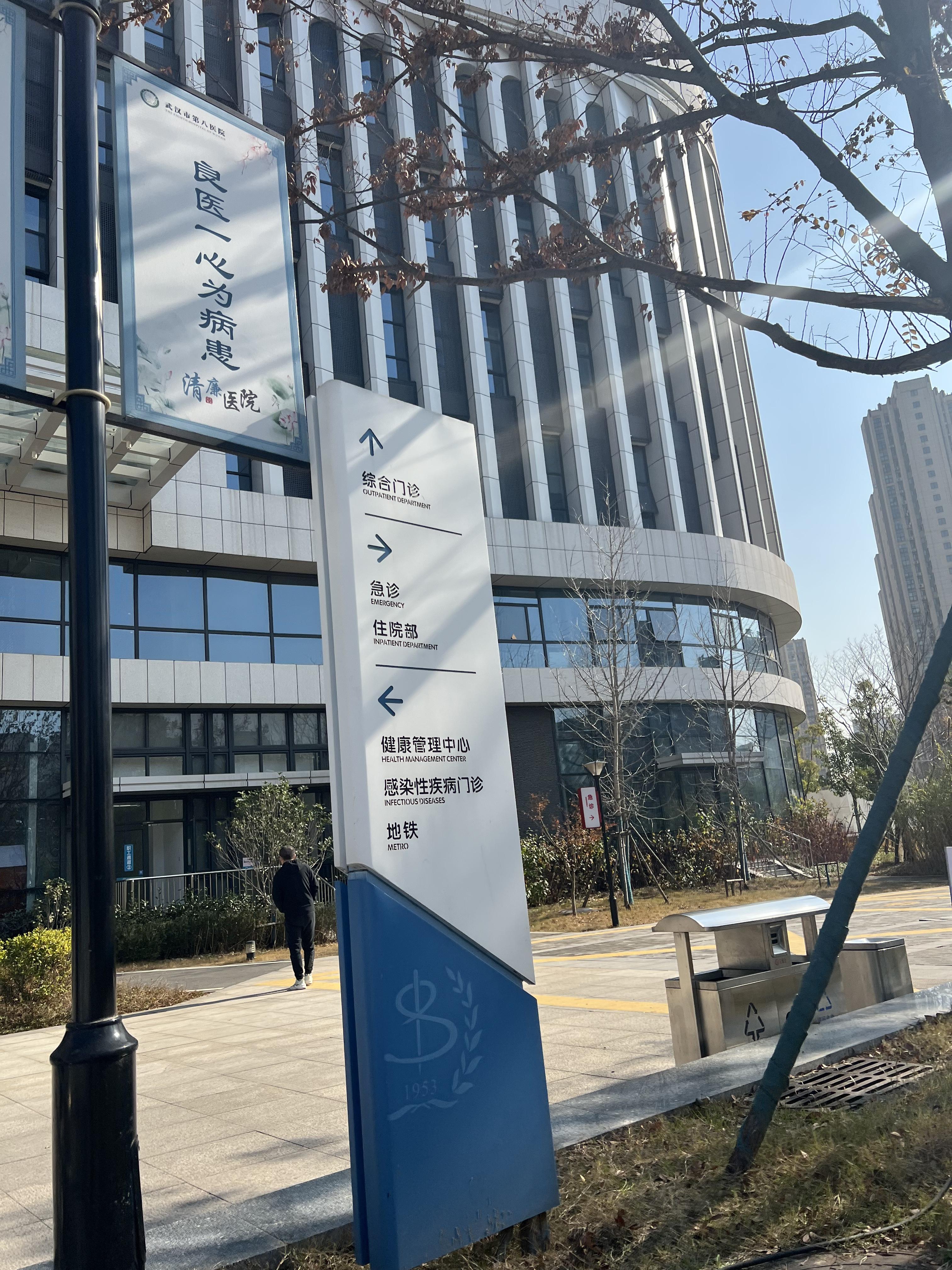 回龙观医院全程代诊含挂号及时解决你就医问题的简单介绍