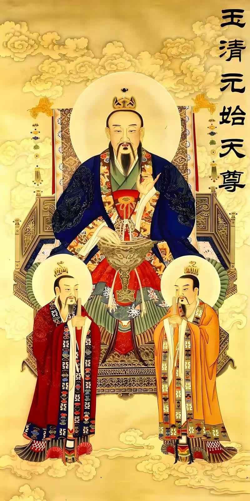 易凡 的想法: 元始天尊宝诰至心皈命礼三界之上,梵炁弥罗。上极无上,天中之天。郁罗萧台,玉山上京。渺渺金阙,森罗净… - 知乎