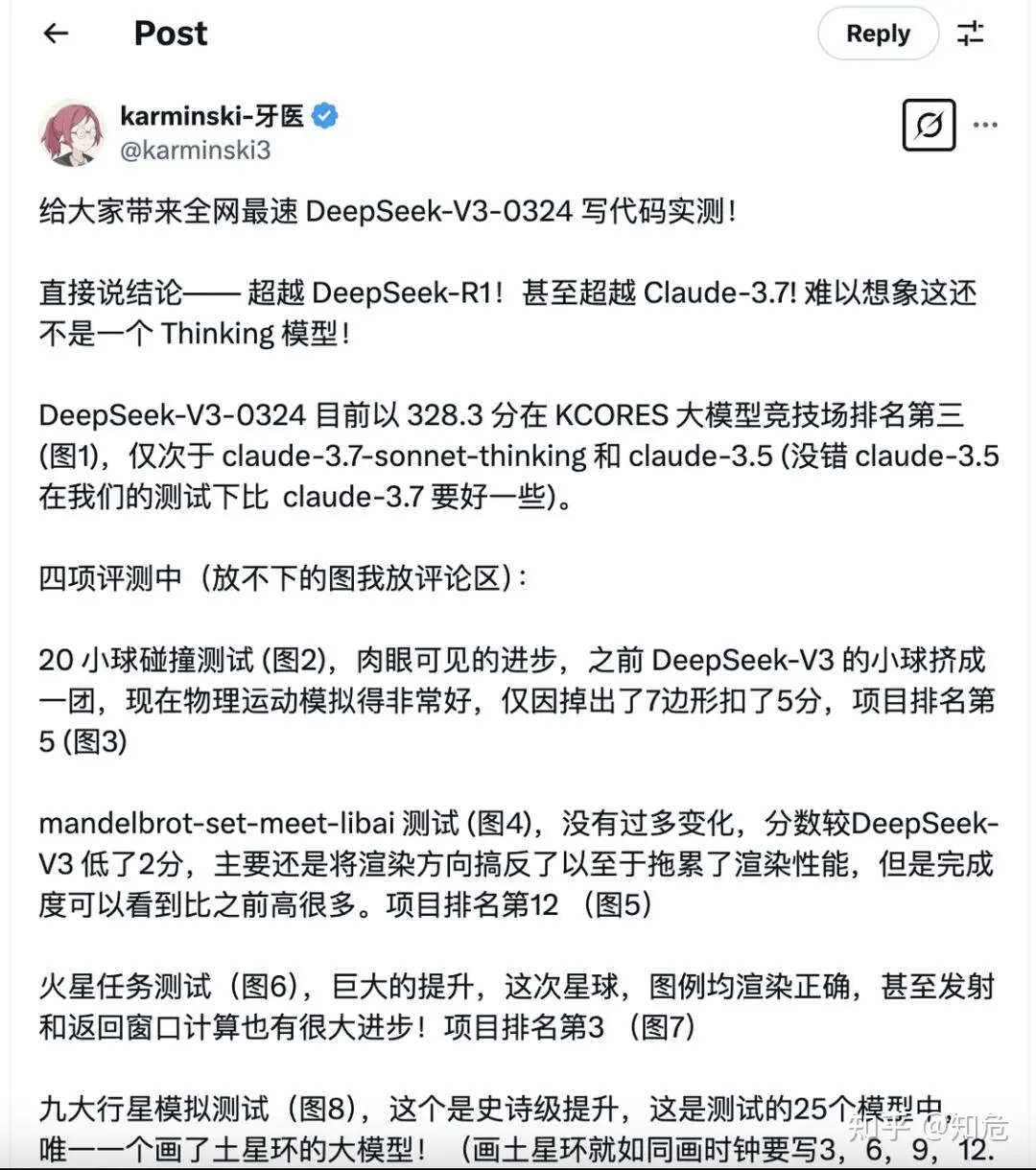 20小球测试