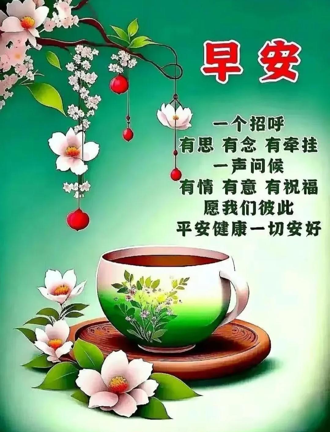 祝你小年快乐,财源滚滚,家和万事兴! br>2.