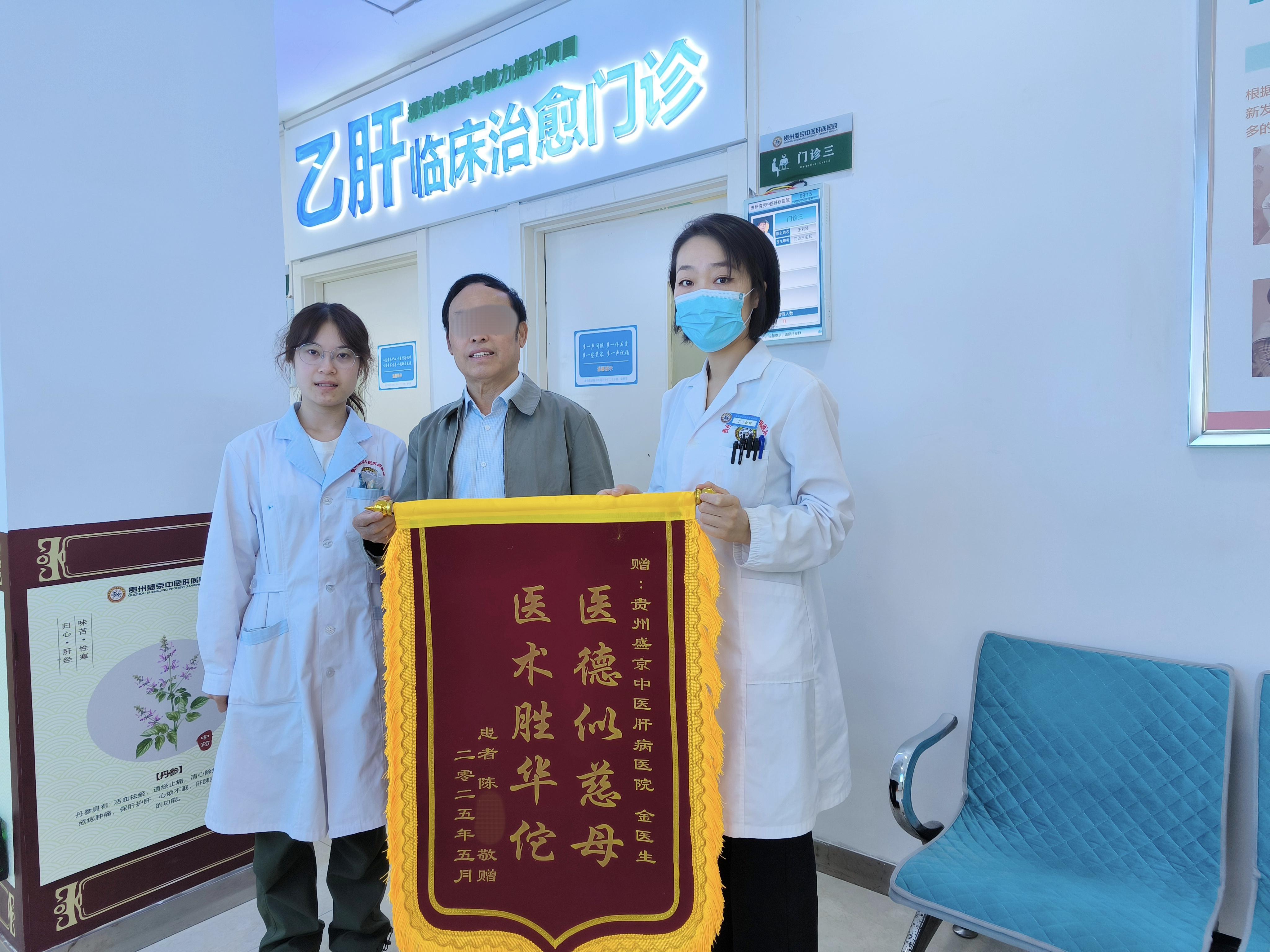 包含黑龙江省林业总医院（黑龙江省红十字会医院）代挂提高就医效率的词条