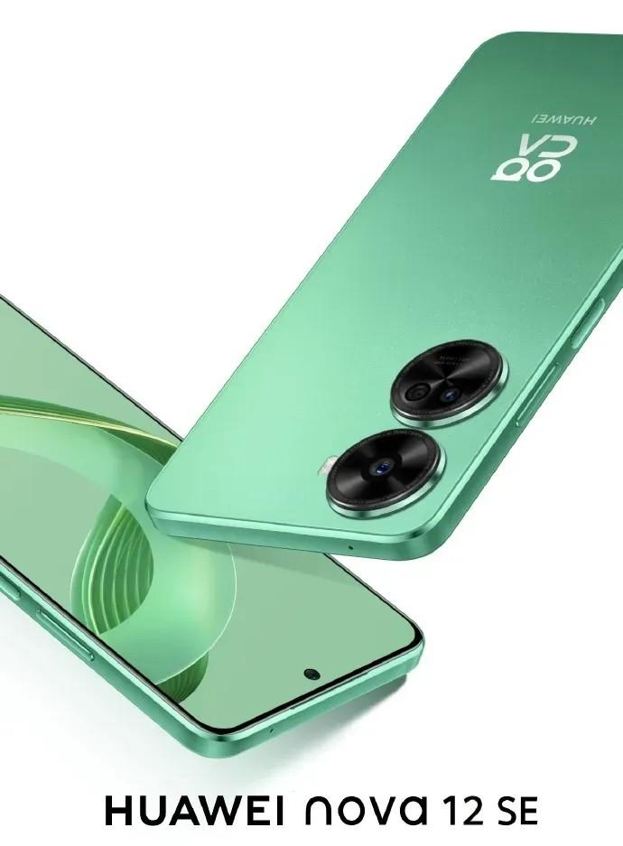 的想法: 华为nova12se亮点:采用高通骁龙8核处理器芯片,屏幕采用6