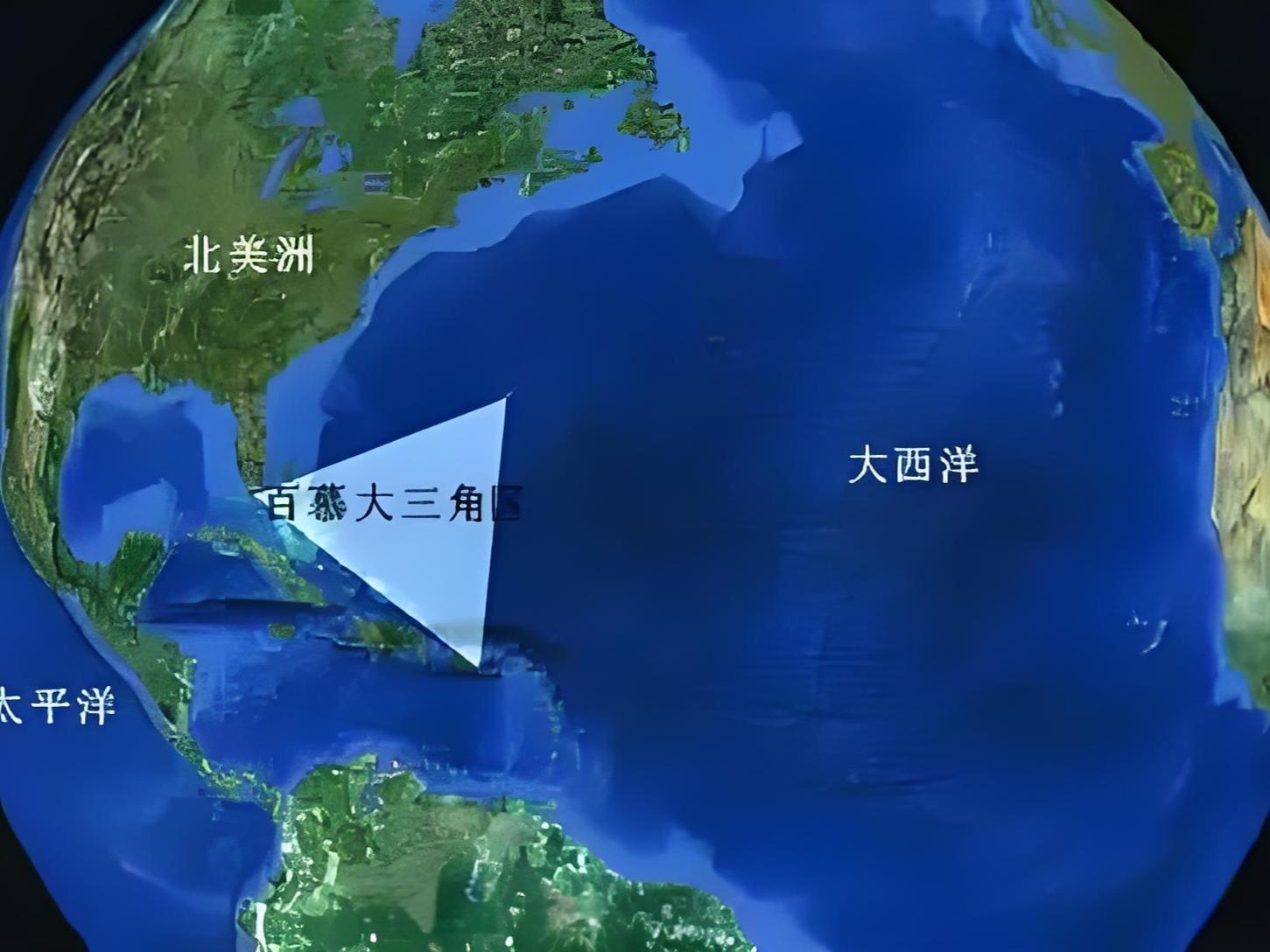 山河人间 的想法: 50架飞机20艘船消失之谜:百慕大三角真相何在