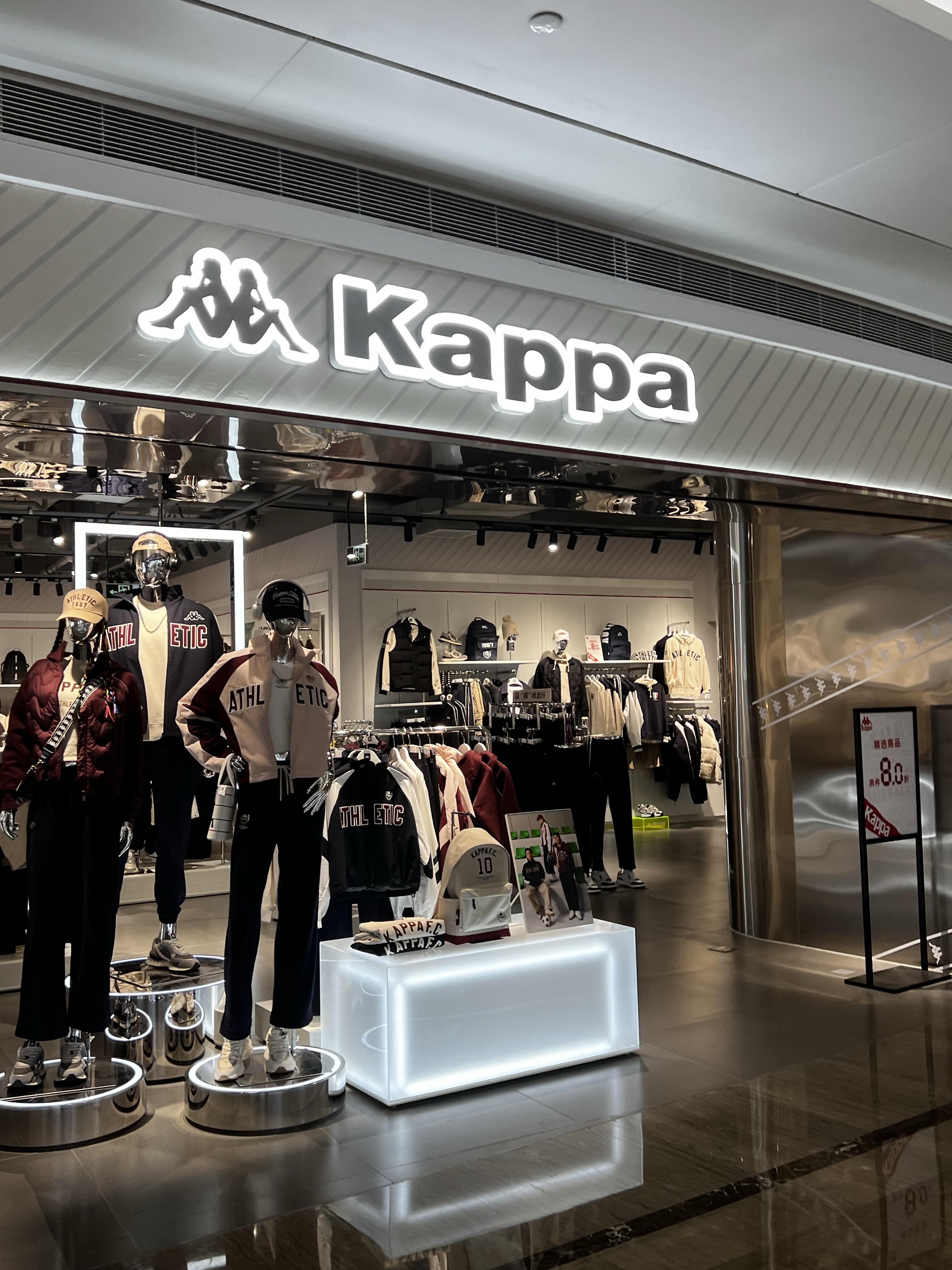截至2024年9月30日,kappa品牌店铺数量为1,001间,较