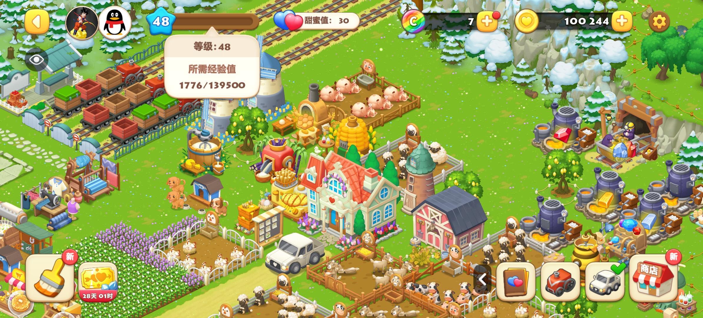 qq空间农场宝箱=空间农场的幸运值是干嘛的