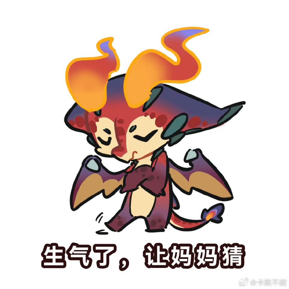 的想法: 好可爱的斯莫德 | 萌萌的斯莫德,感觉可以当新年表情包了