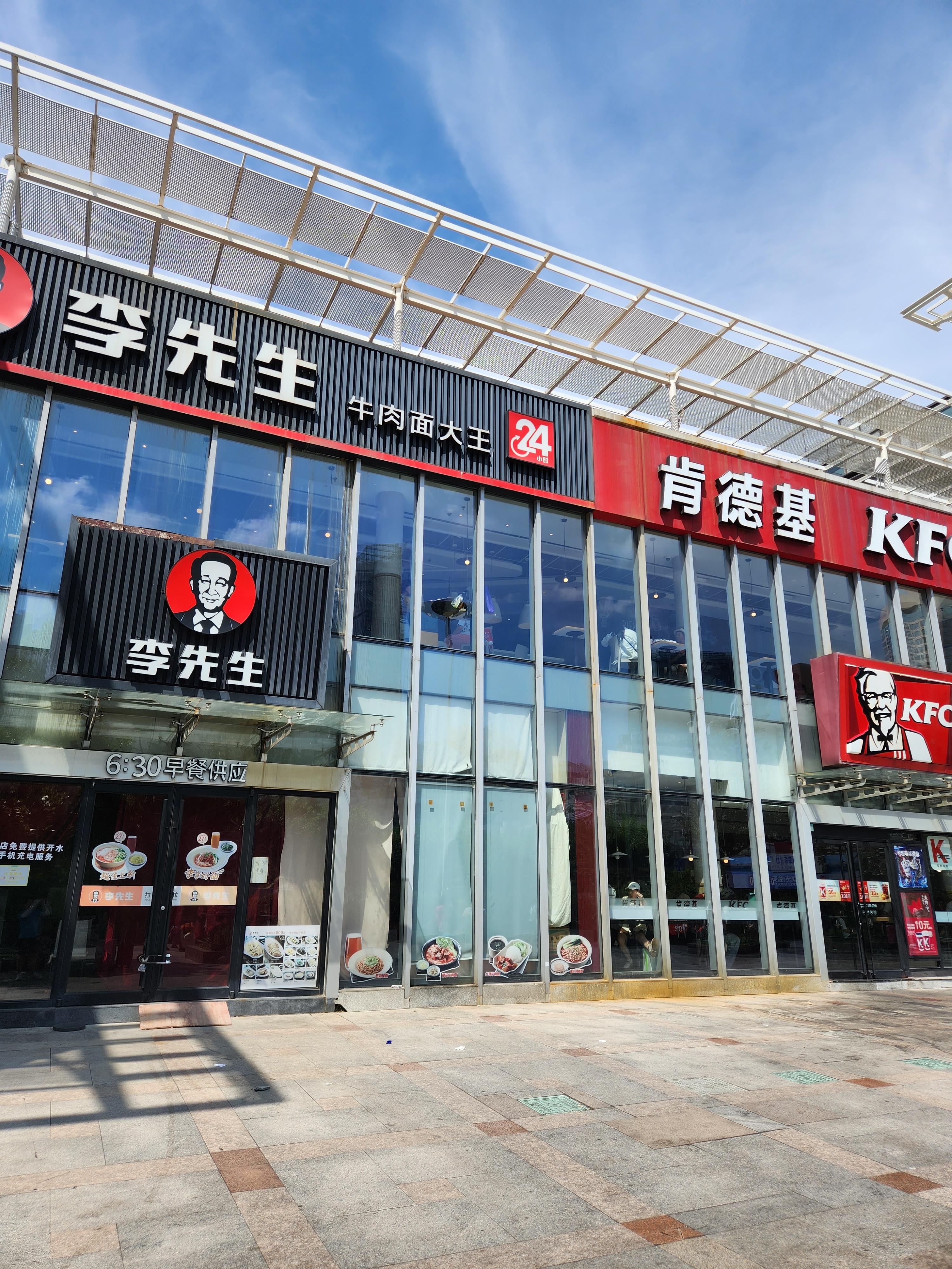 的想法: 李先生牛肉面关停 | 最近在北京,上海,发现李先生牛肉面火车