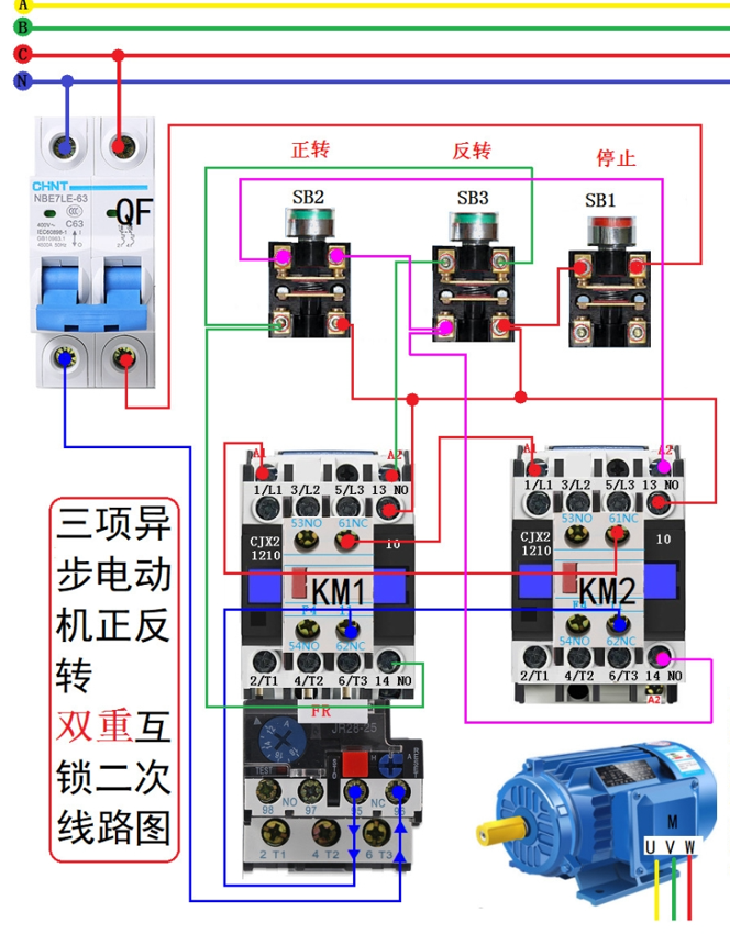 互锁电路图 实物图片