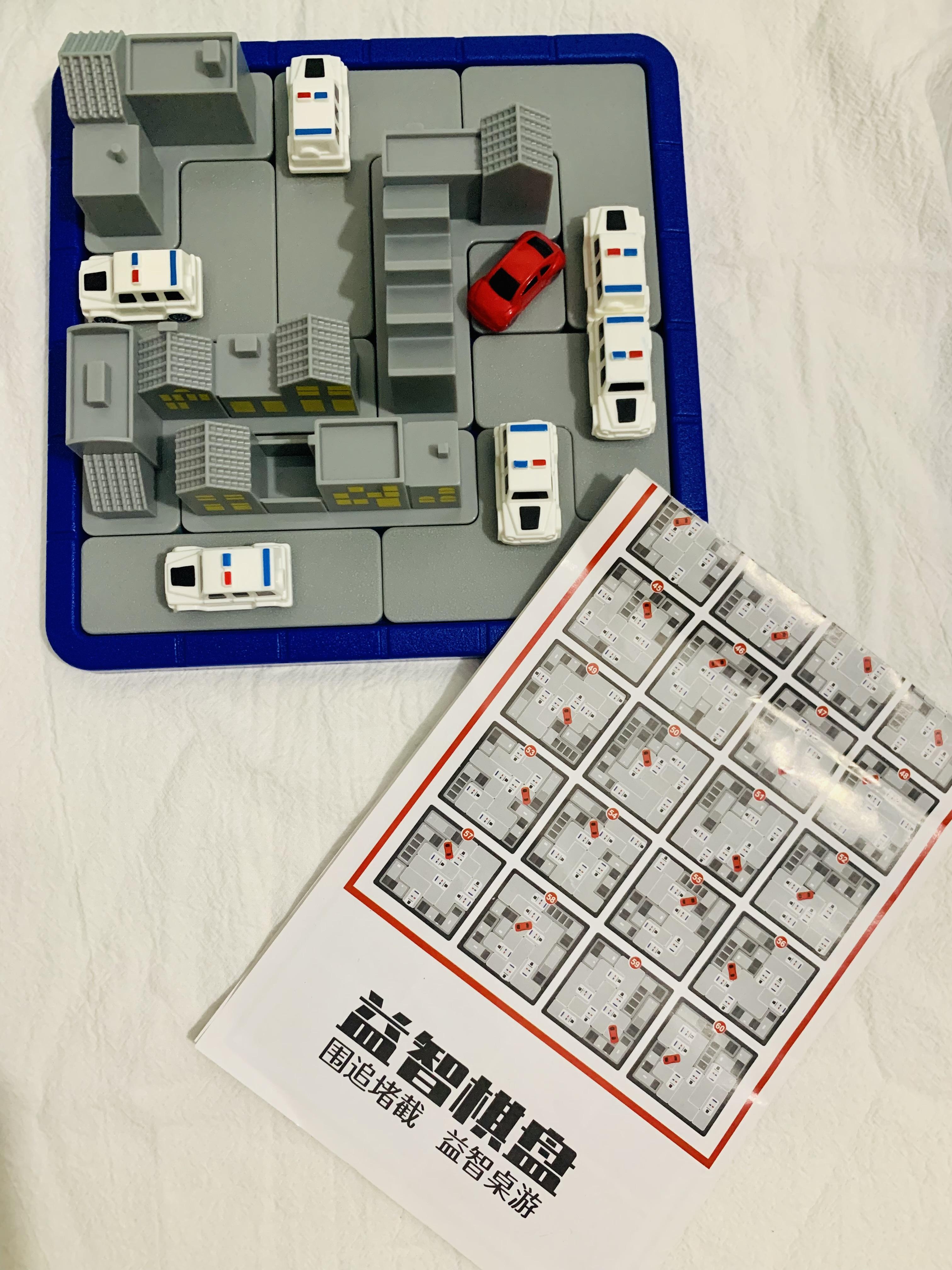 星光下的娜娜 的想法: 警察抓小偷 益智棋盘