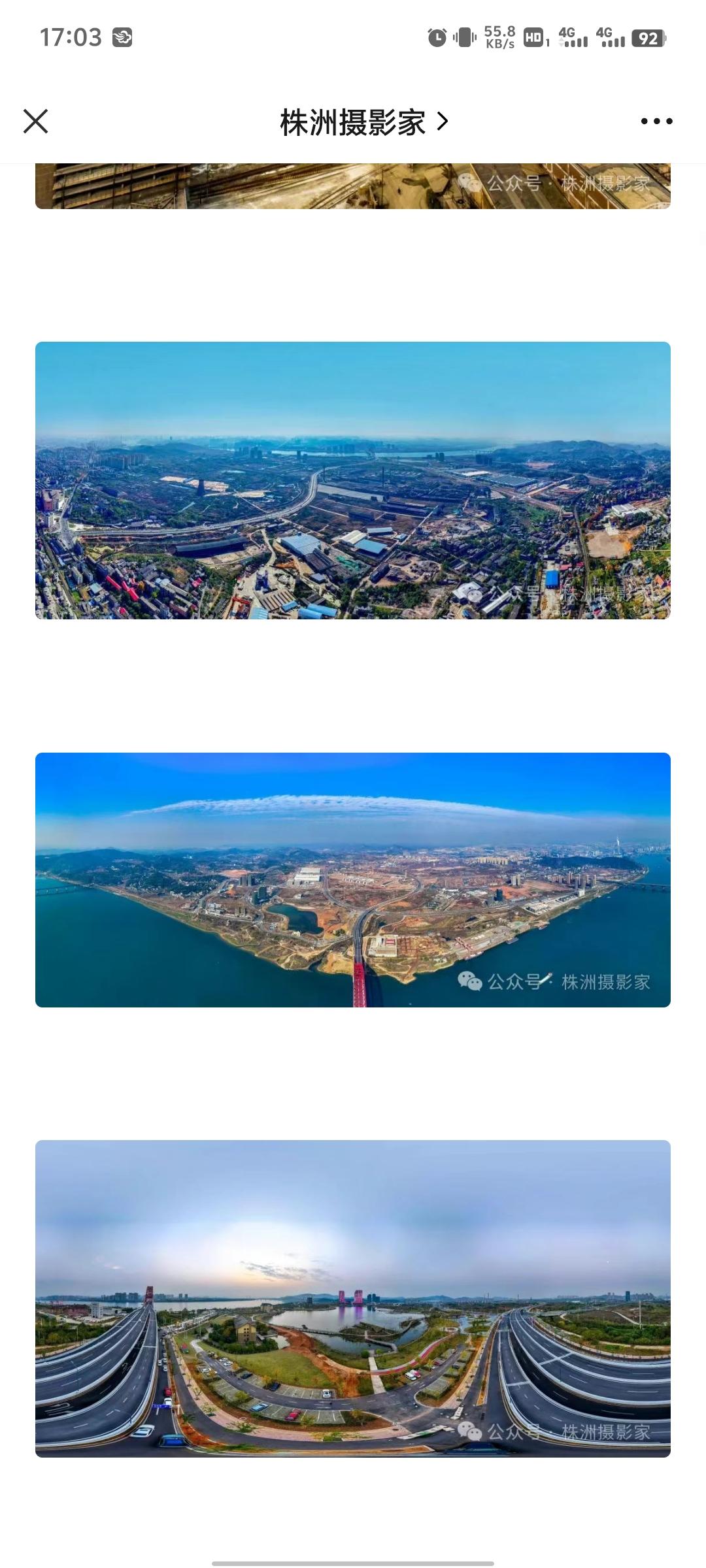 株洲清水塘摄影比赛大家如何评价一二三等奖主要由航拍拍摄180全景