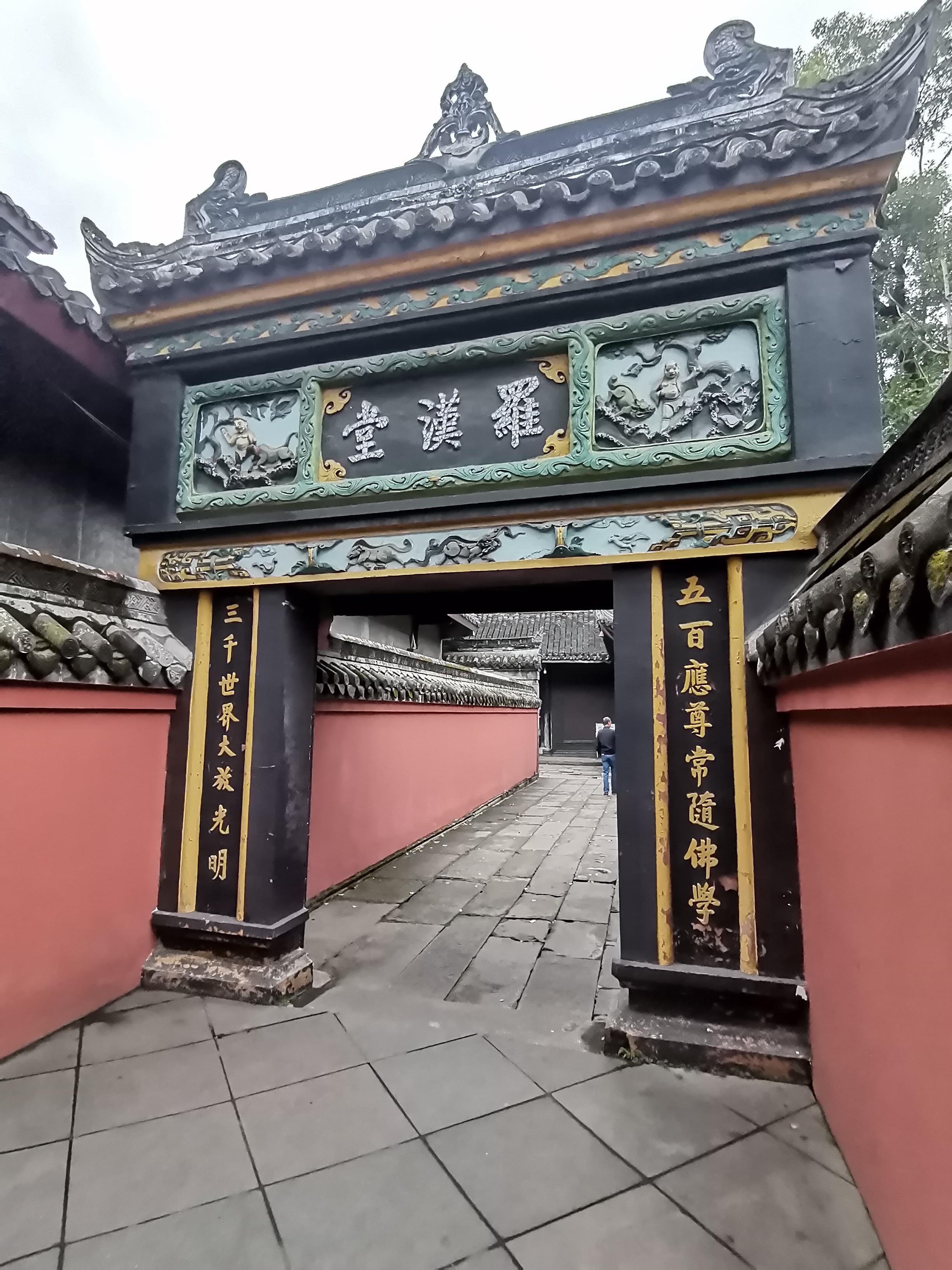 宝光禅寺图片