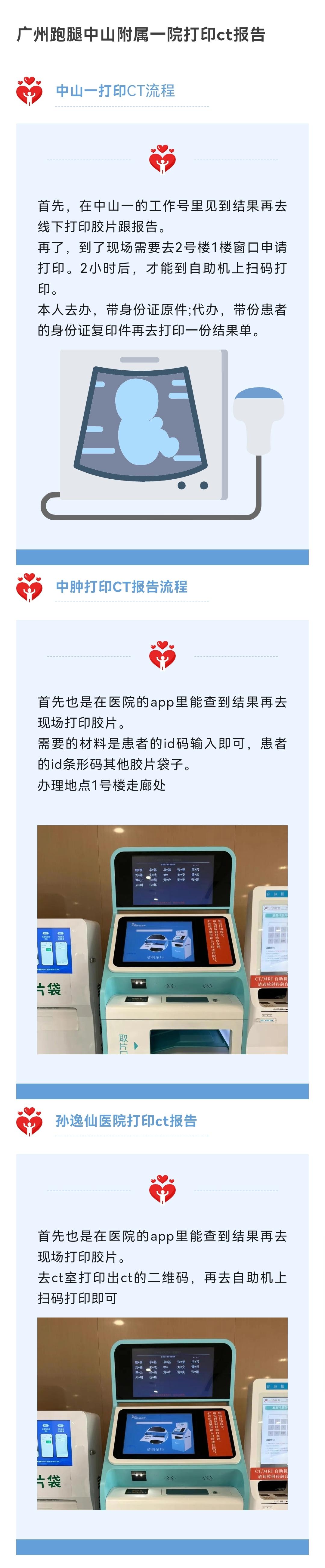 北京中医医院柴嵩岩医疗团队成员号贩子电话_支持医院取号全程跑腿!的简单介绍