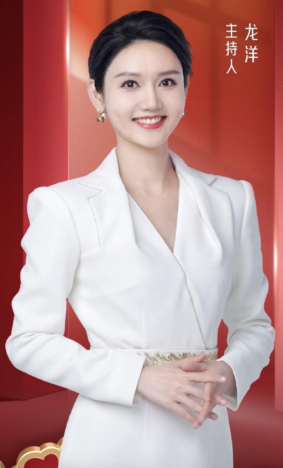 王庆超喜欢龙洋自然质朴朝气蓬勃健康向上倪萍周涛董卿多少有点装腔作