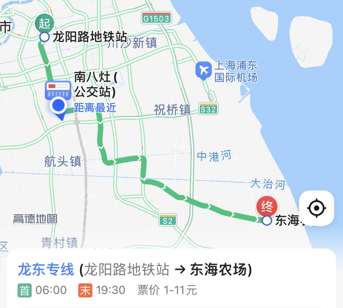 8)起,龙东专线即将拆分为:浦东110路(龙阳路地铁站