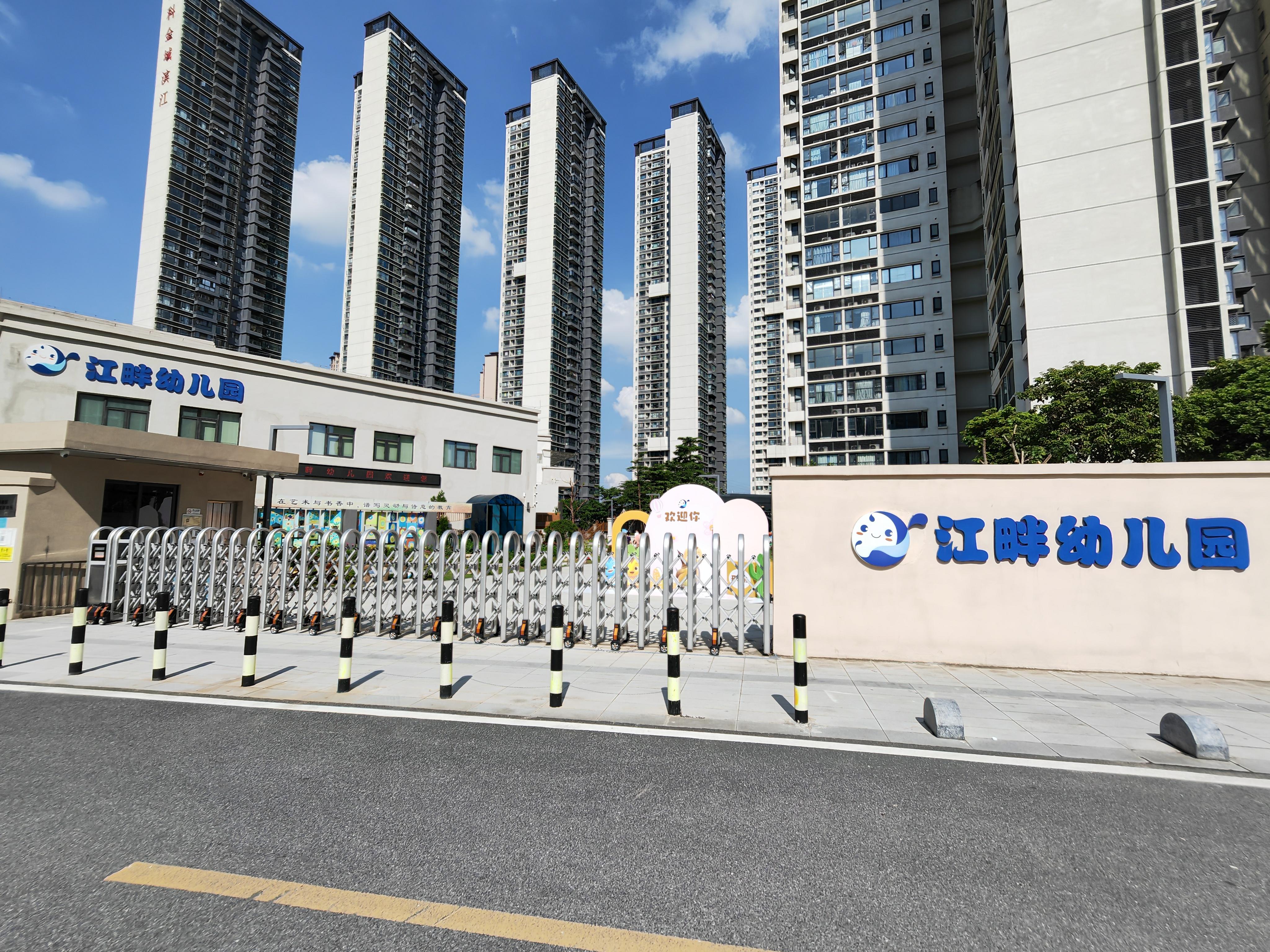 交叉点2020 的想法: 顺德大良的公办幼儿园真心很好