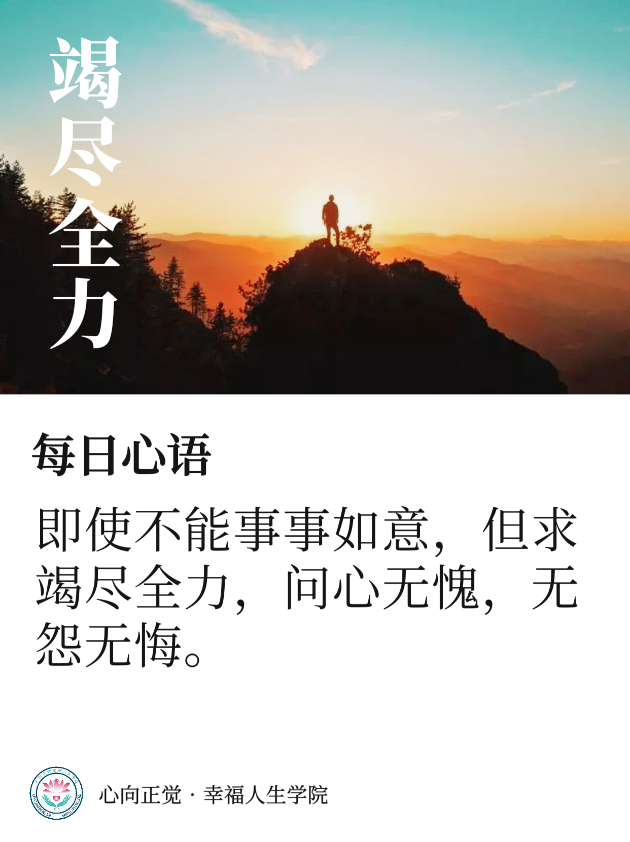 说尽心中无限事 知乎