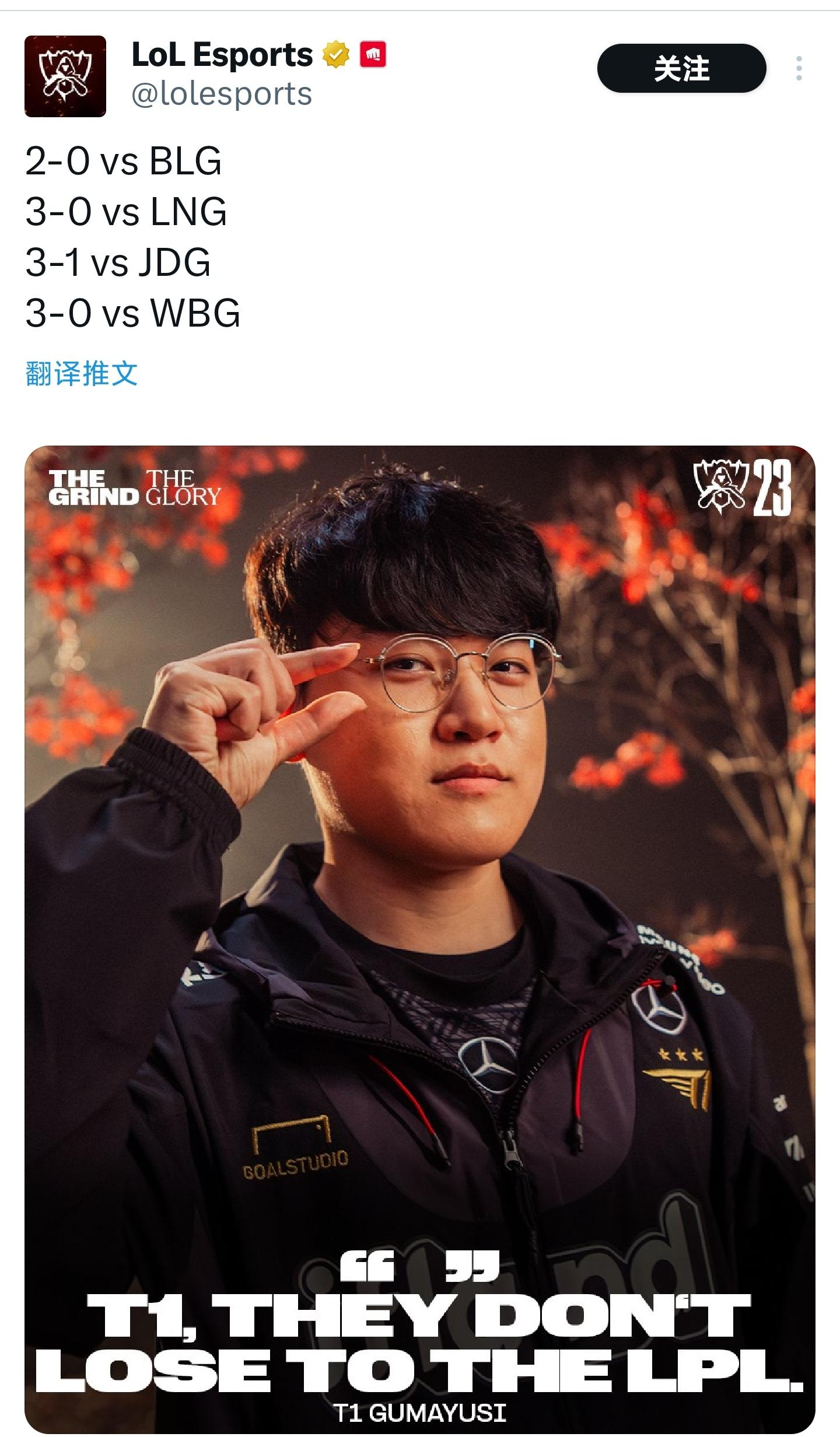  br>2:0 vs blg br>3:0 vs lng br>3:1 vs jdg br>3:0 vs wbg br