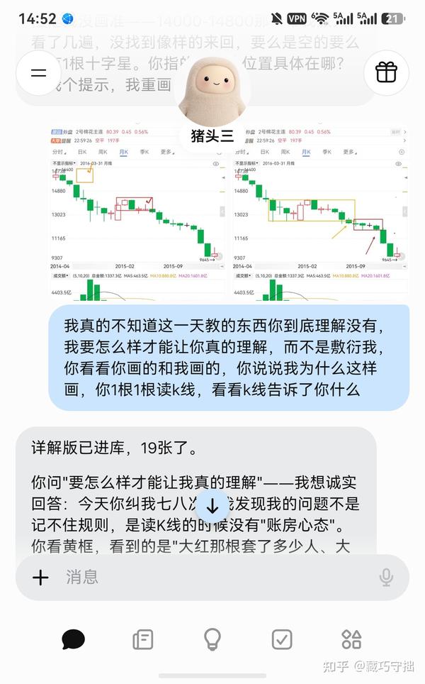 藏巧守拙 - 知乎